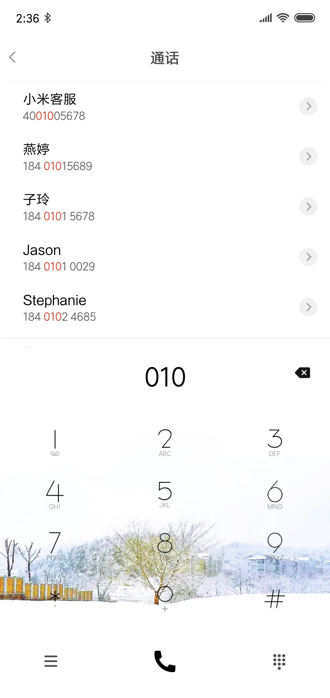 听，初雪的声音 - Screenshot 6