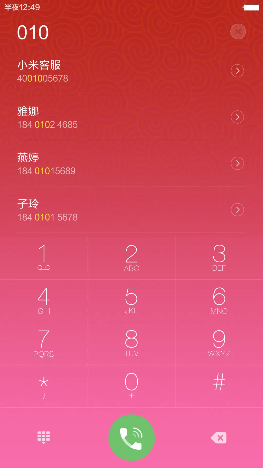 Festival - Screenshot 7