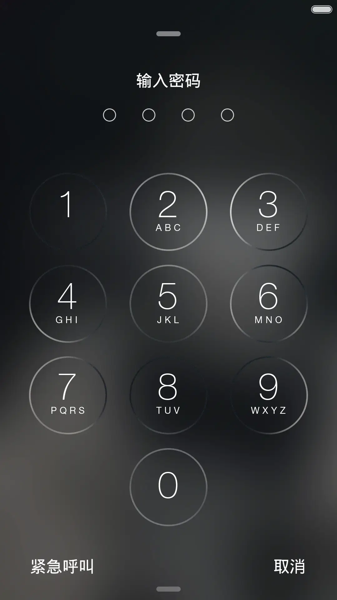 How To Save A Life（潮流范+全图标覆盖） - Screenshot 2