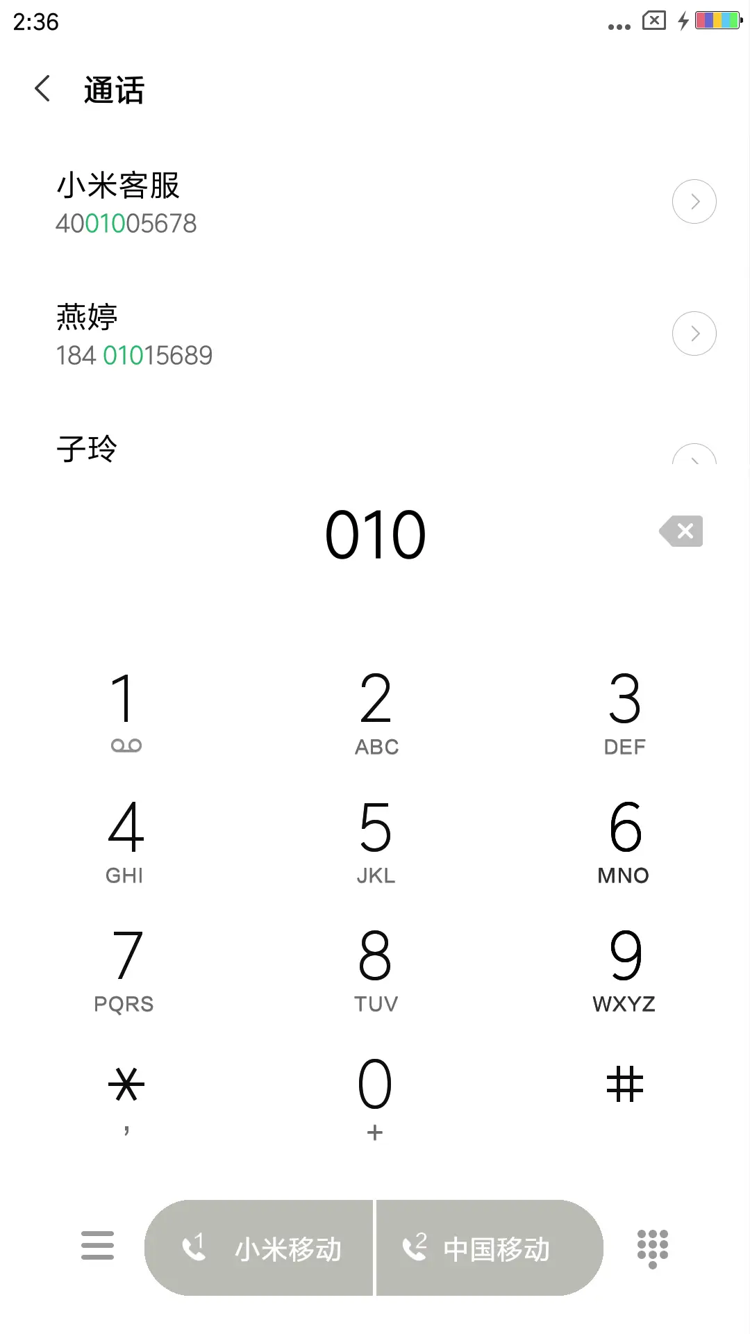 古典龙 - Screenshot 6