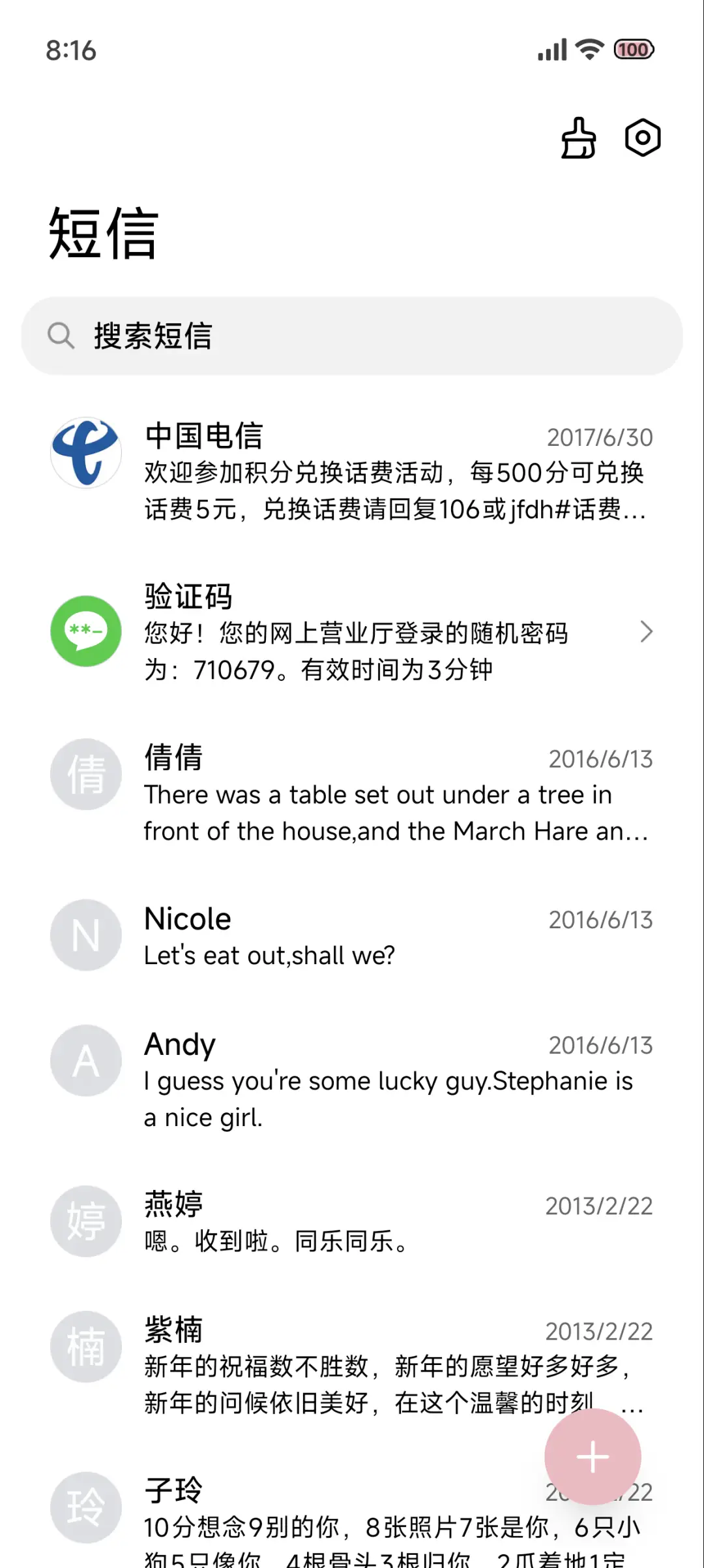 吉伊卡哇  可爱满分 - Screenshot 8