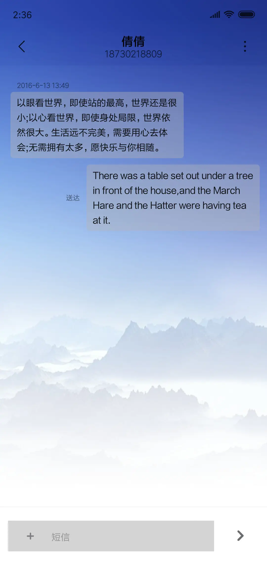 美丽江山 - Screenshot 8