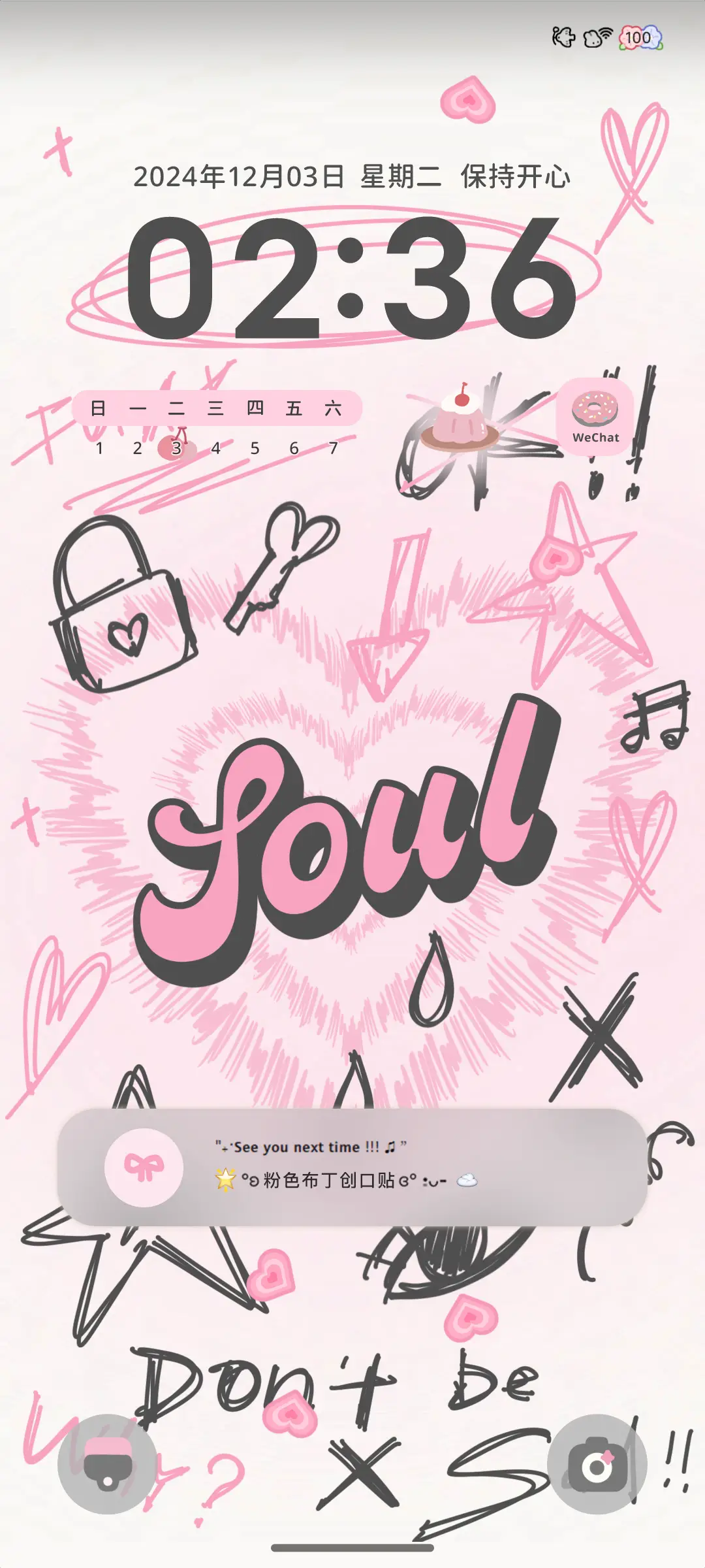 涂鸦粉 双模式 - Screenshot 2