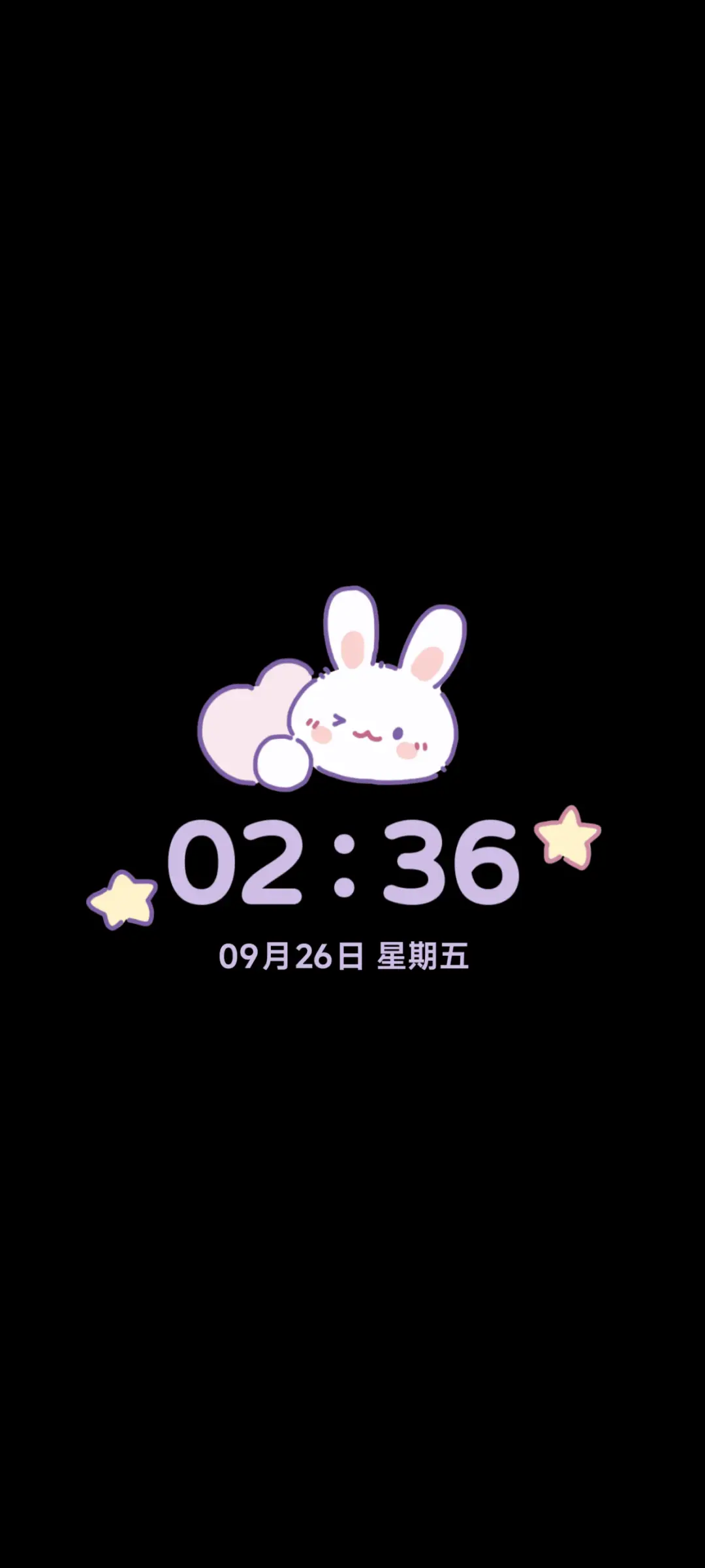 芋泥小猫 - Screenshot 1