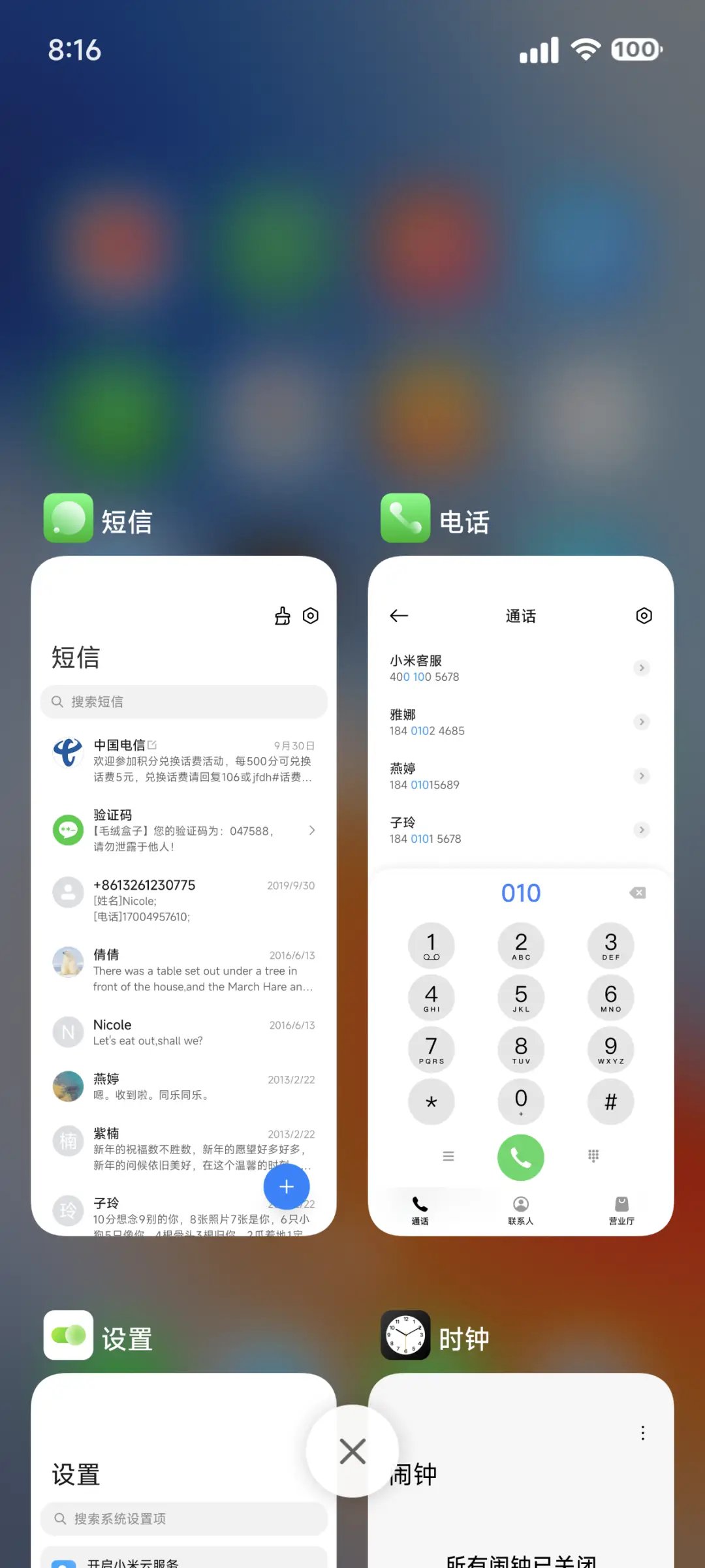 A16 Pro - Screenshot 5