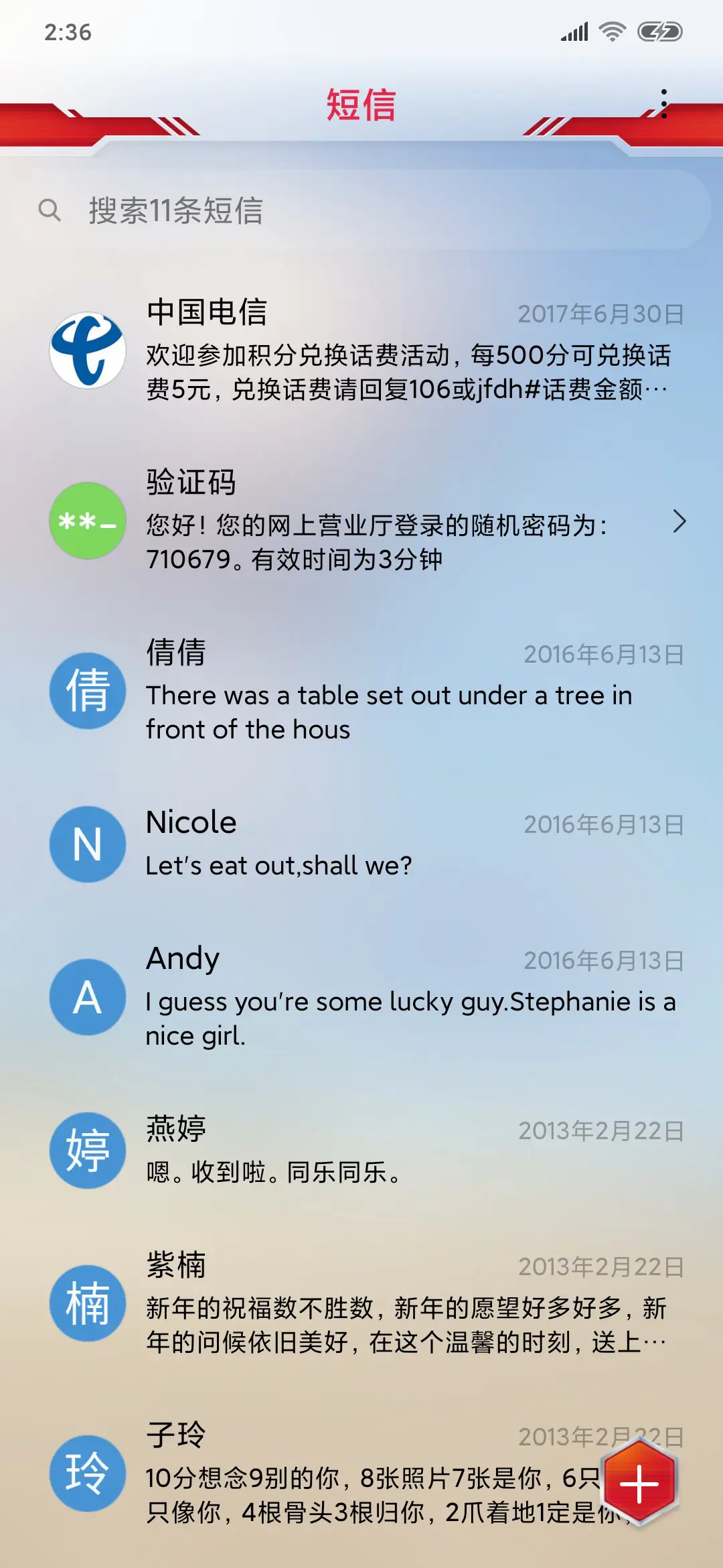 赛车总动员-跑个不停 - Screenshot 11