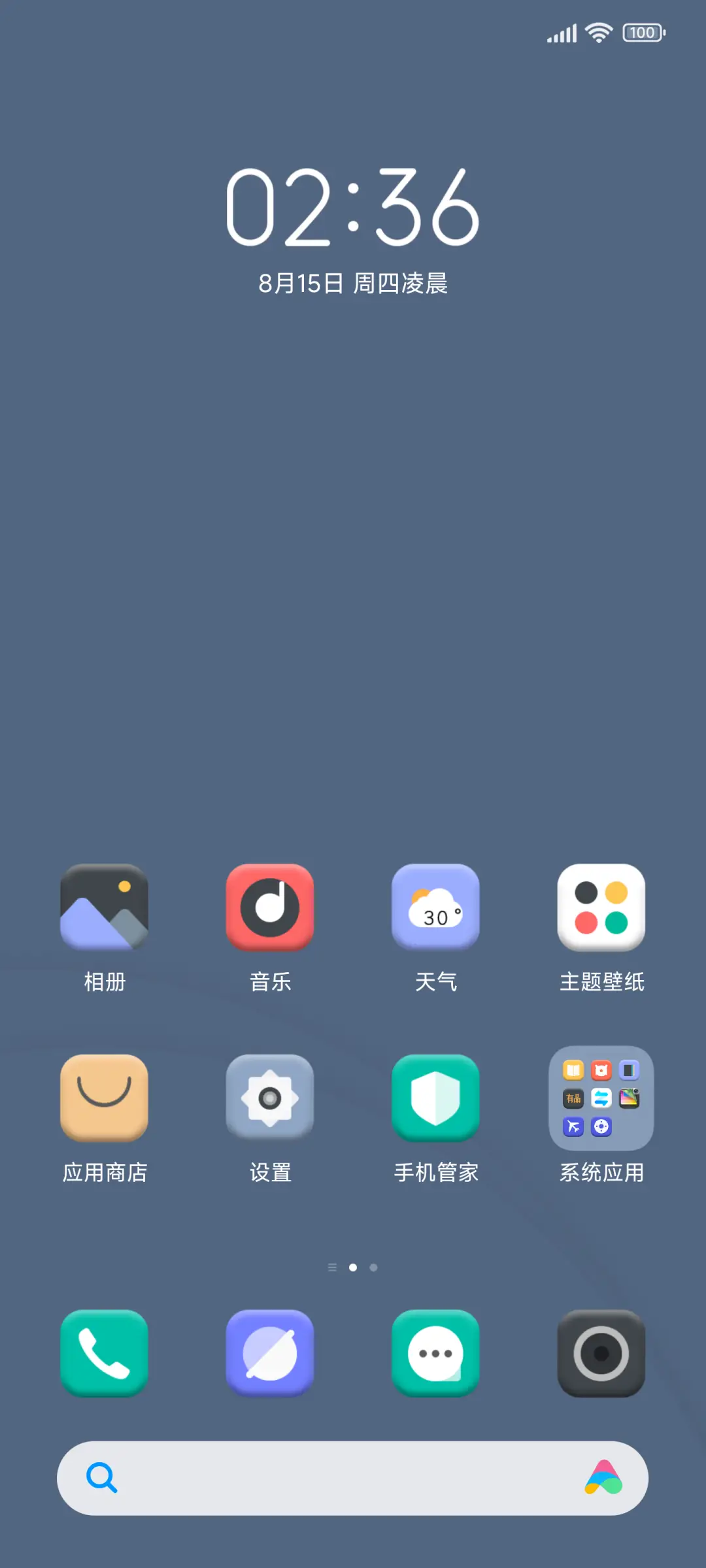 化简 THEME for Xiaomi MIUI HyperOS