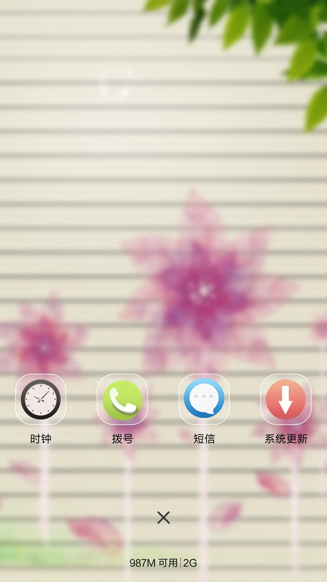 大风车 - Screenshot 4