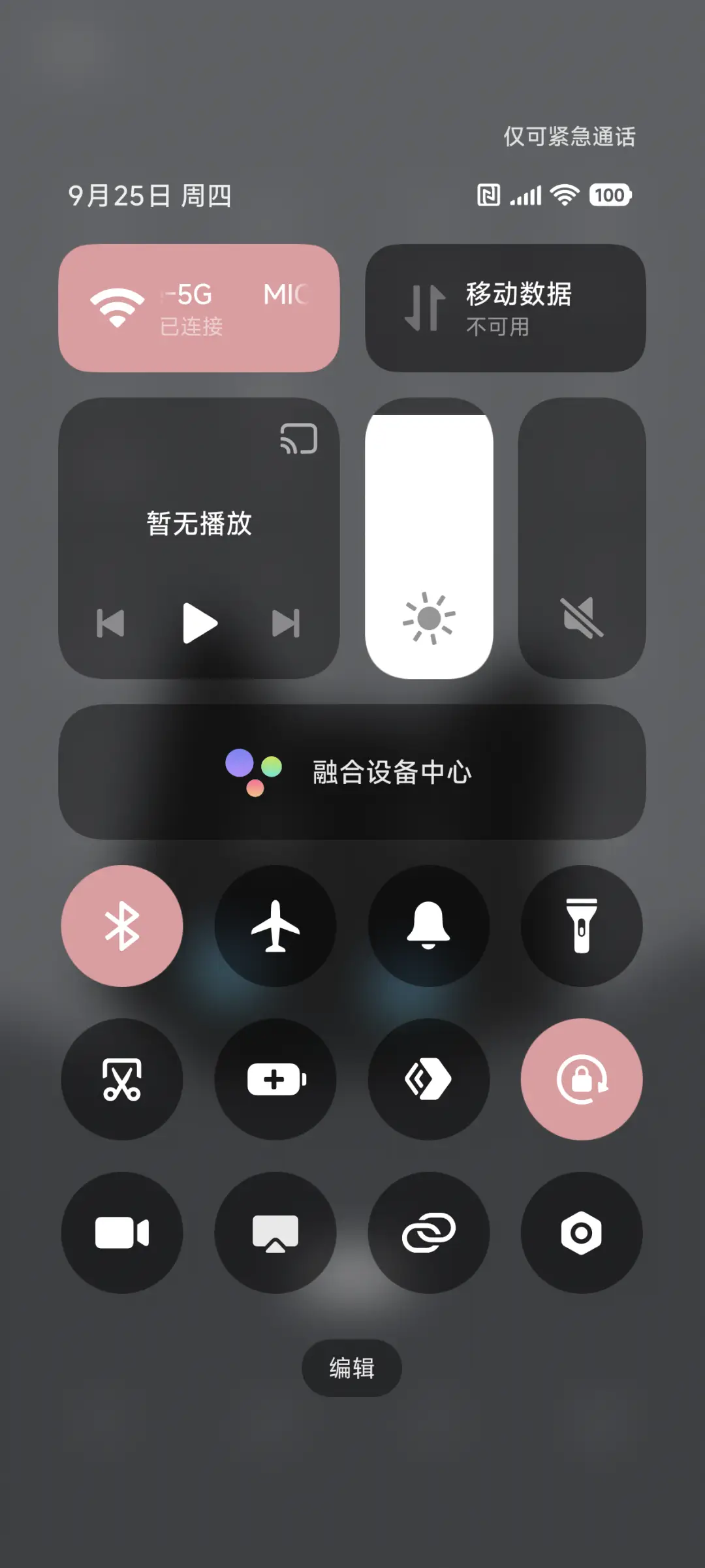 透明可爱小黑猫 - Screenshot 5