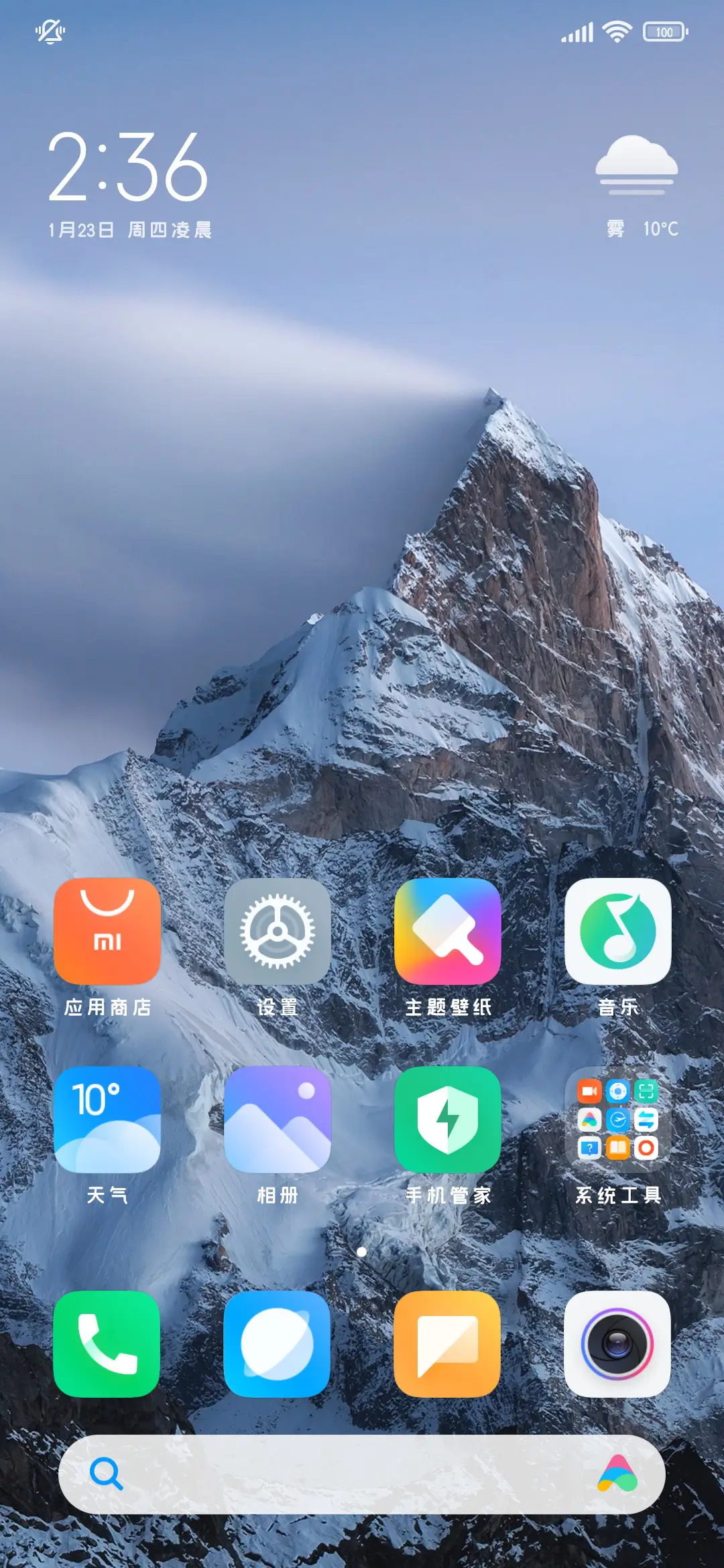 发呆小猫一直想你 - Screenshot 5