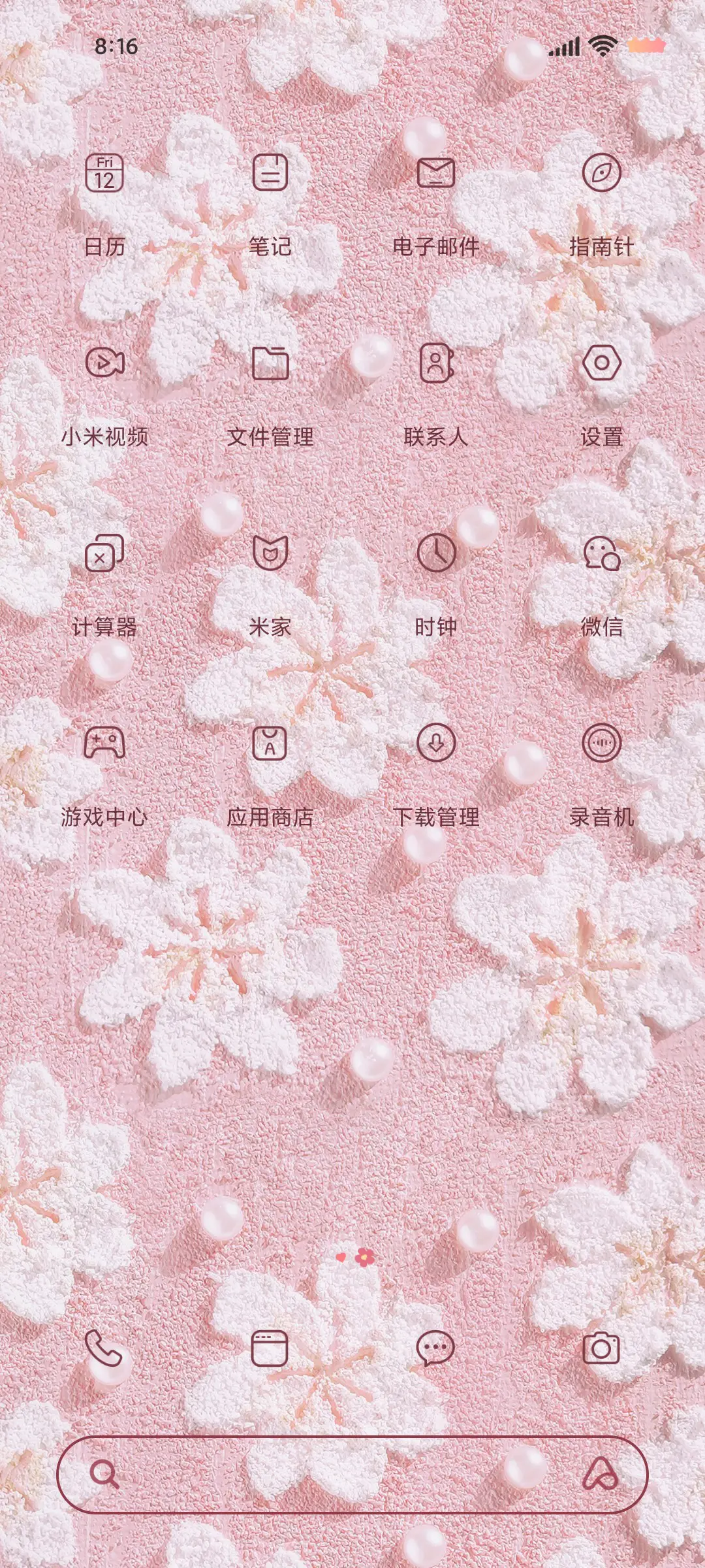 白樱如雪 油画风 - Screenshot 3