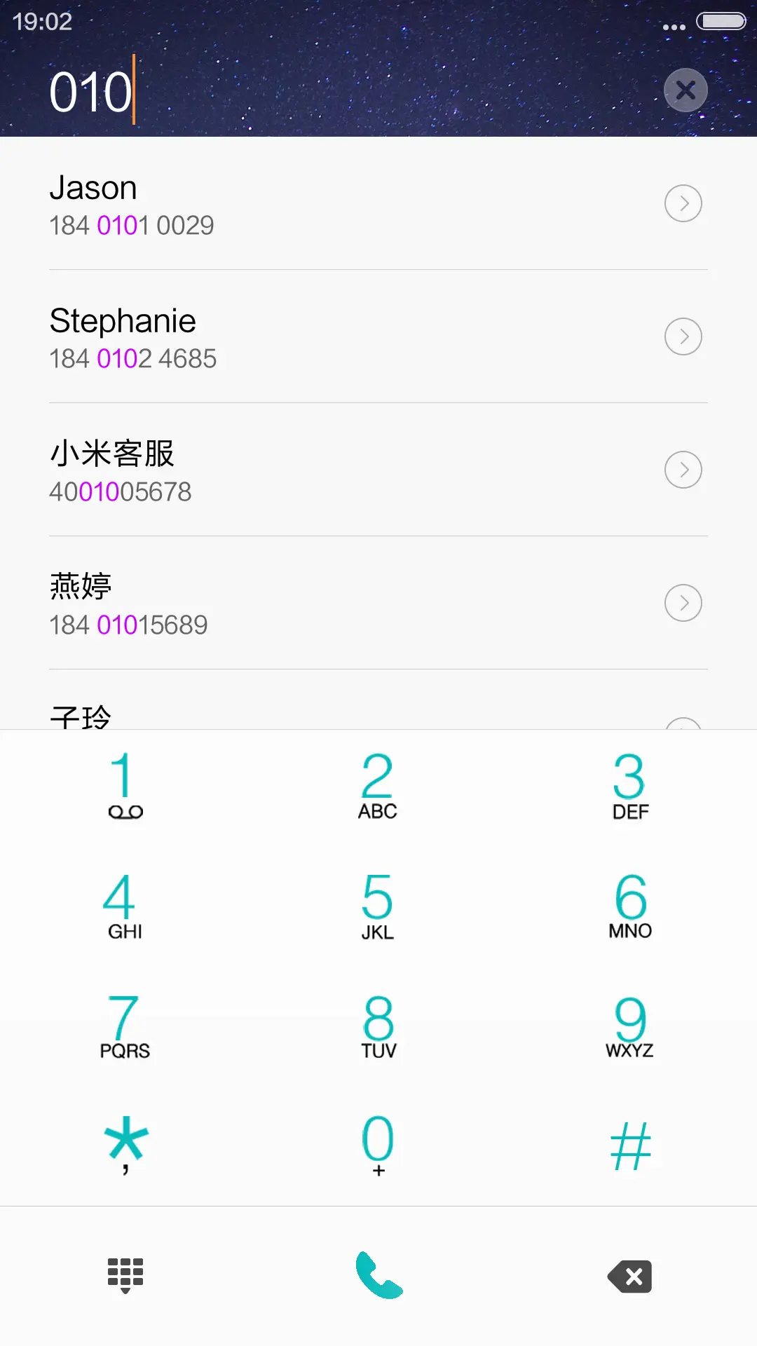 【锁屏动态】做梦也想你（男版） - Screenshot 6