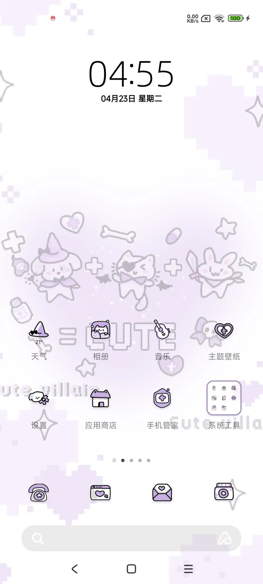 超可爱反派联盟像素 - Screenshot 2