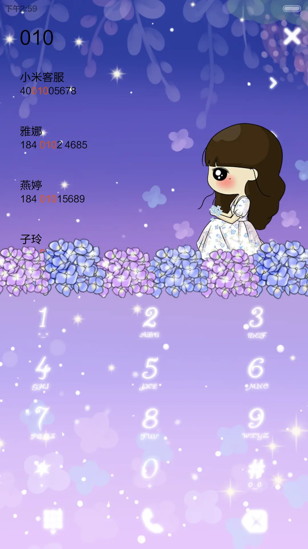 小希寄托花的思恋（多锁屏+音乐界面+自由桌面） - Screenshot 13