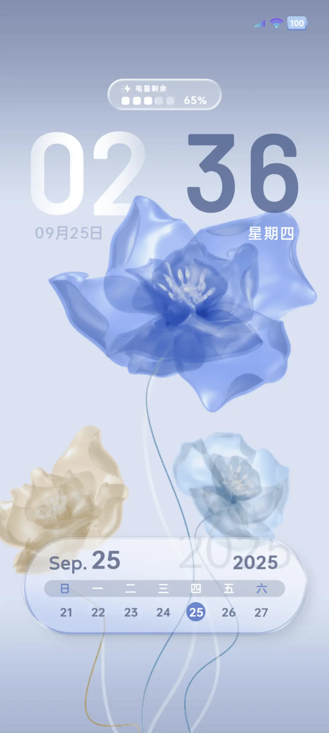 3D动态 花开有期