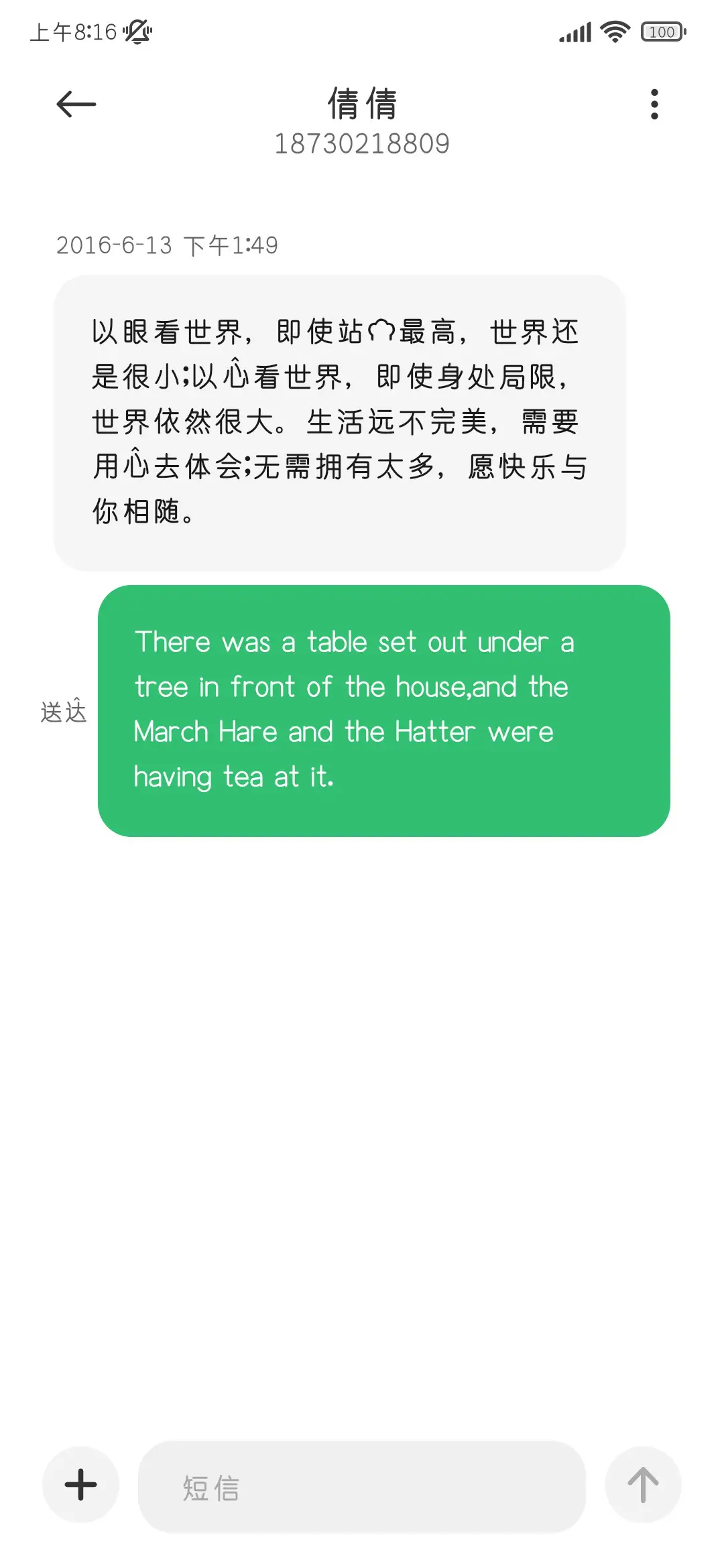 小猫喜欢呆呆的你 - Screenshot 4