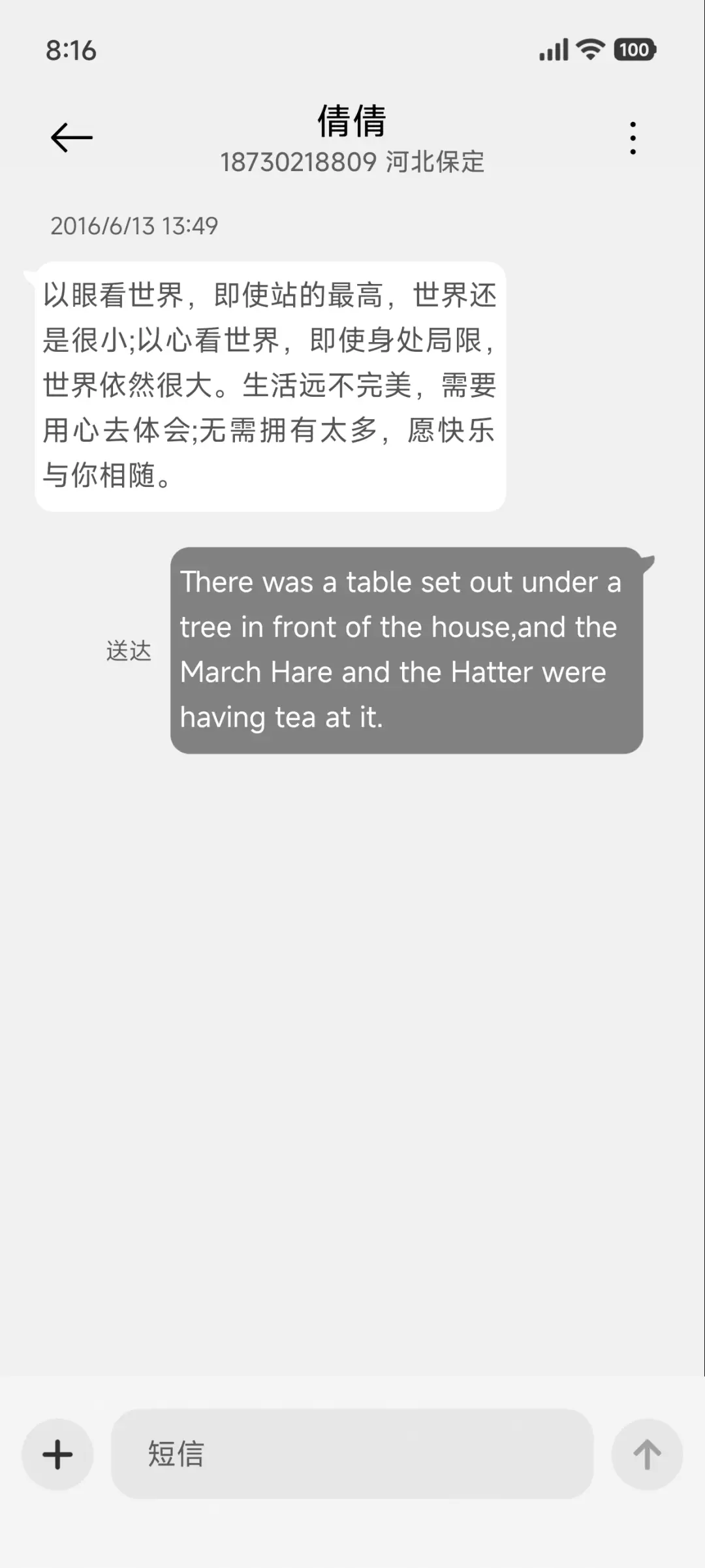 星河无界 - Screenshot 9