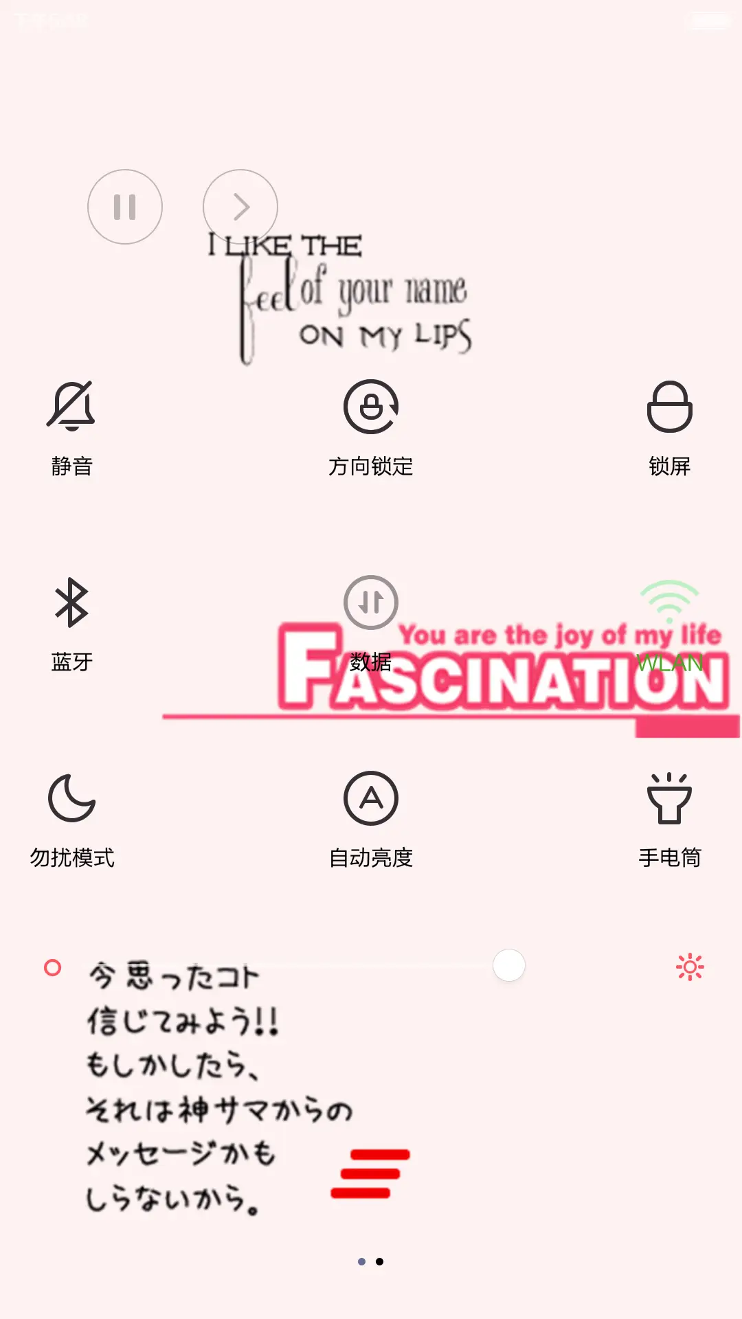 记得 - Screenshot 6