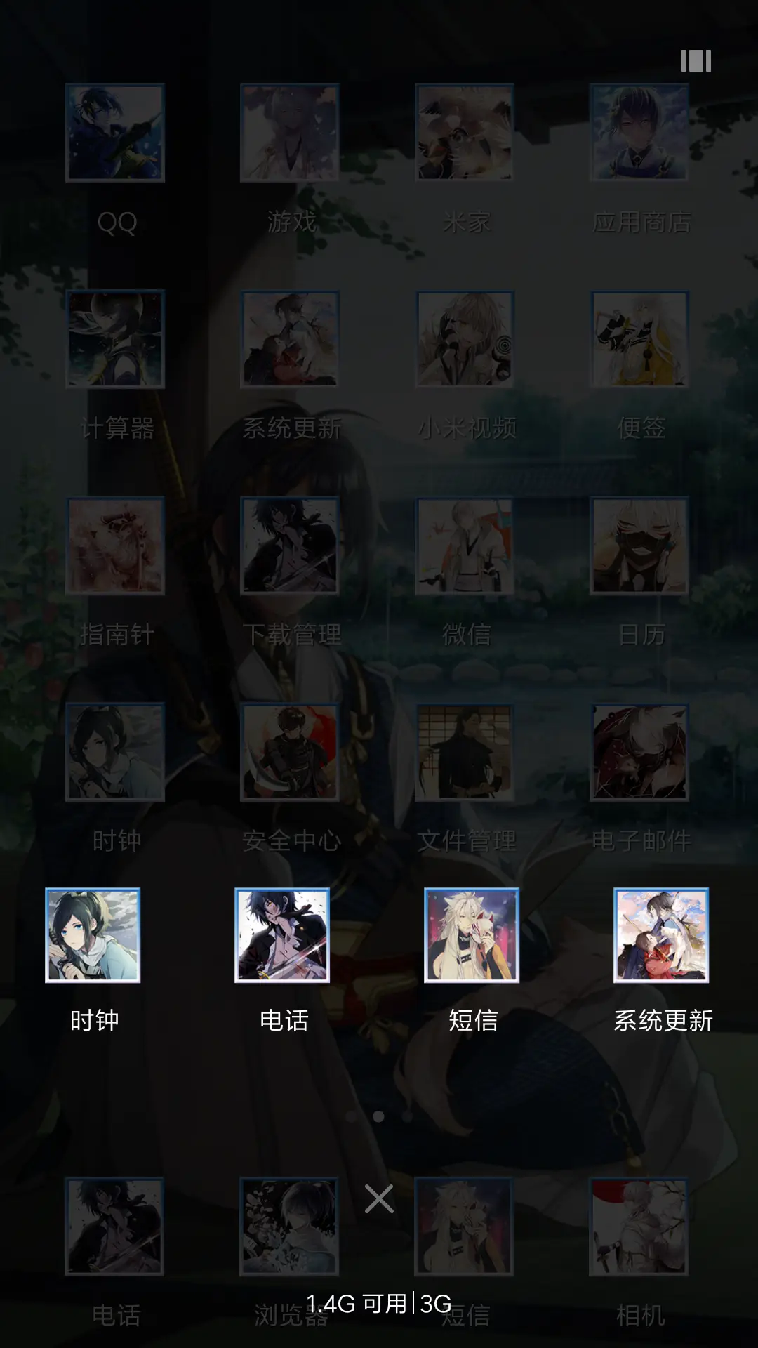 刀剑乱舞 三日 - Screenshot 4