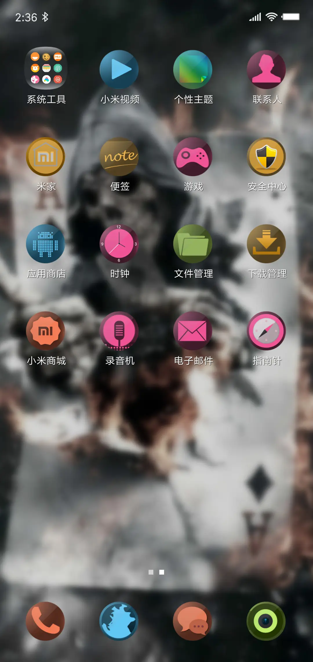 扑克骷髅 - Screenshot 3