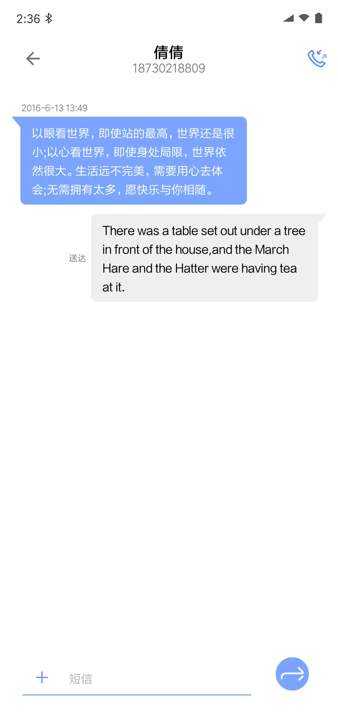 Note 8 - Screenshot 8