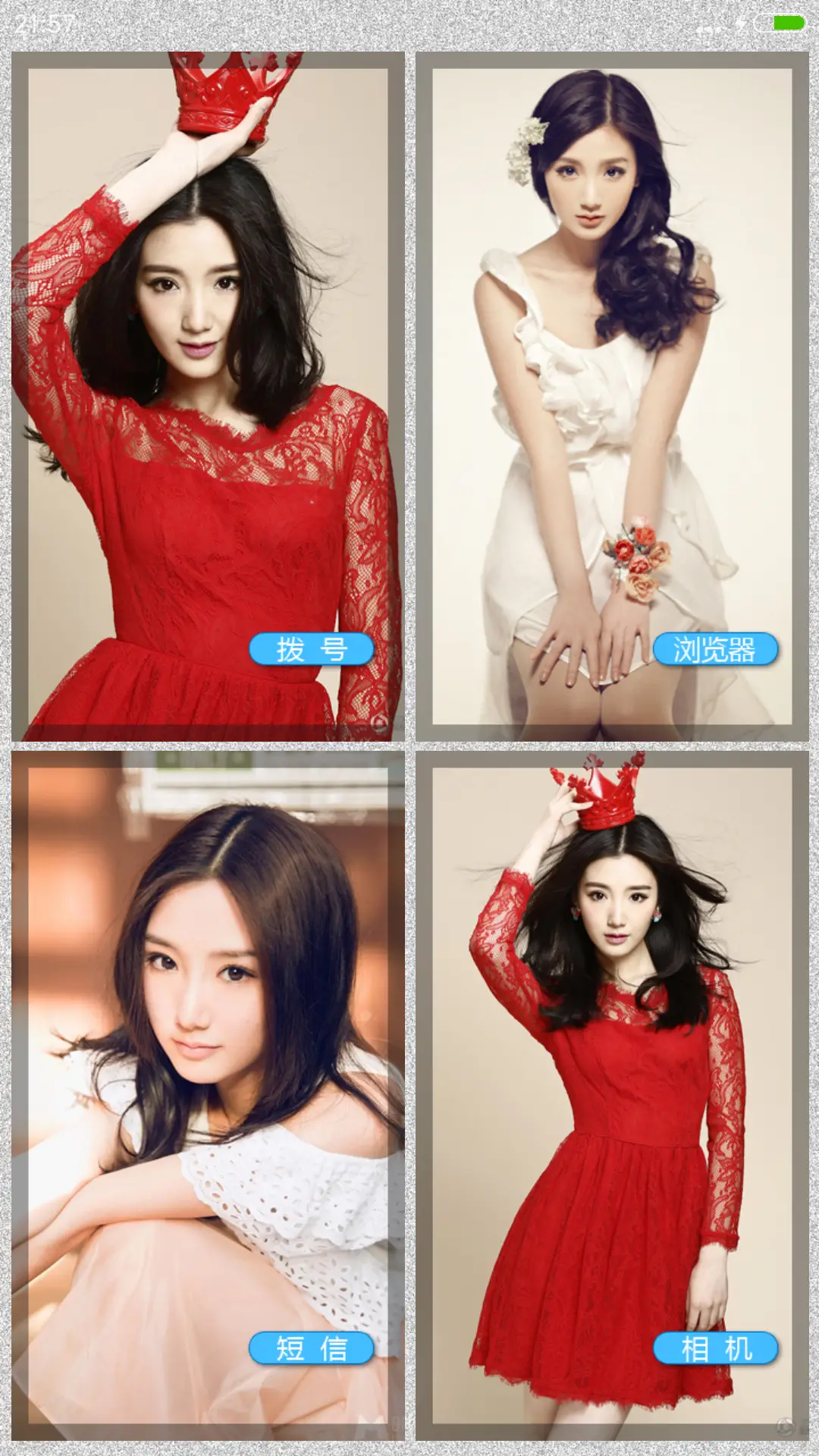 MOMO·毛晓彤【清水芙蓉】V8 - Screenshot 4