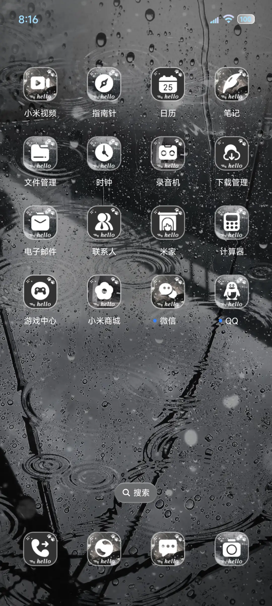 ins文字人间盛望 - Screenshot 5