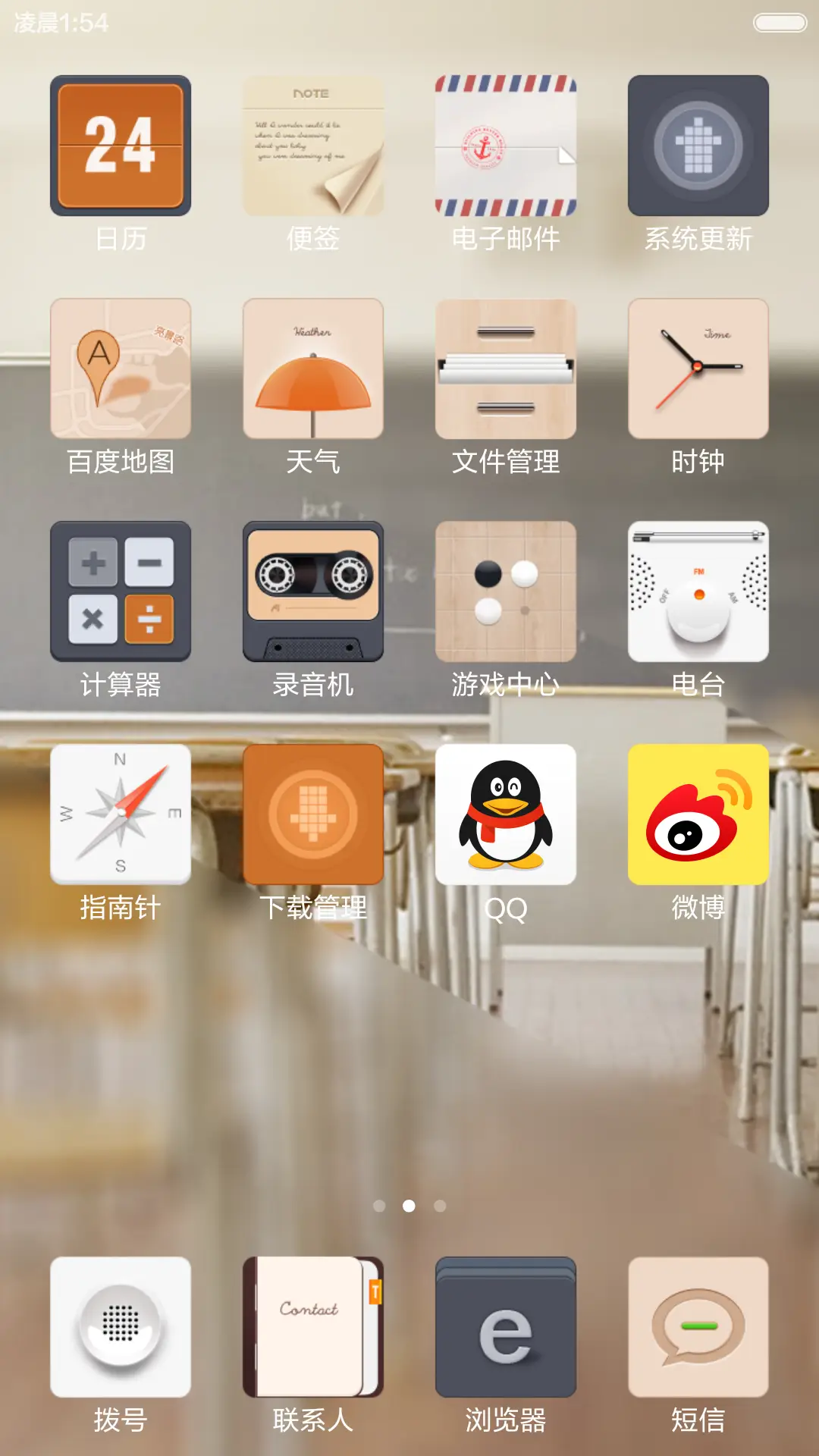 青春纪念册【好评返现】 - Screenshot 3