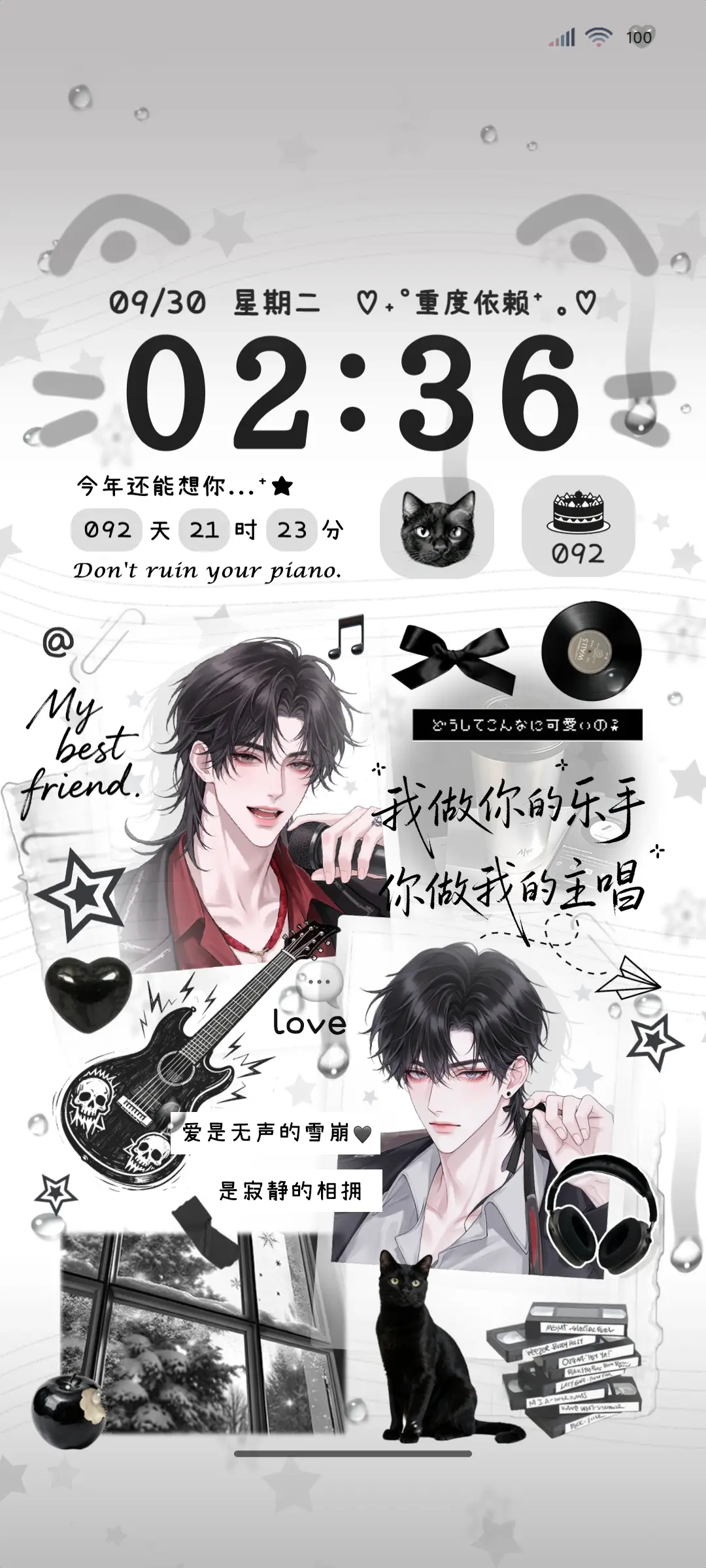 ins恒星秦南自乙 - Screenshot 2