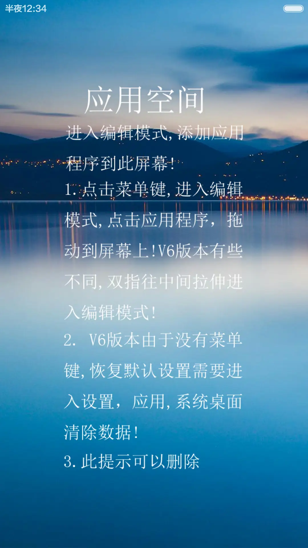 喵之梦 - Screenshot 6