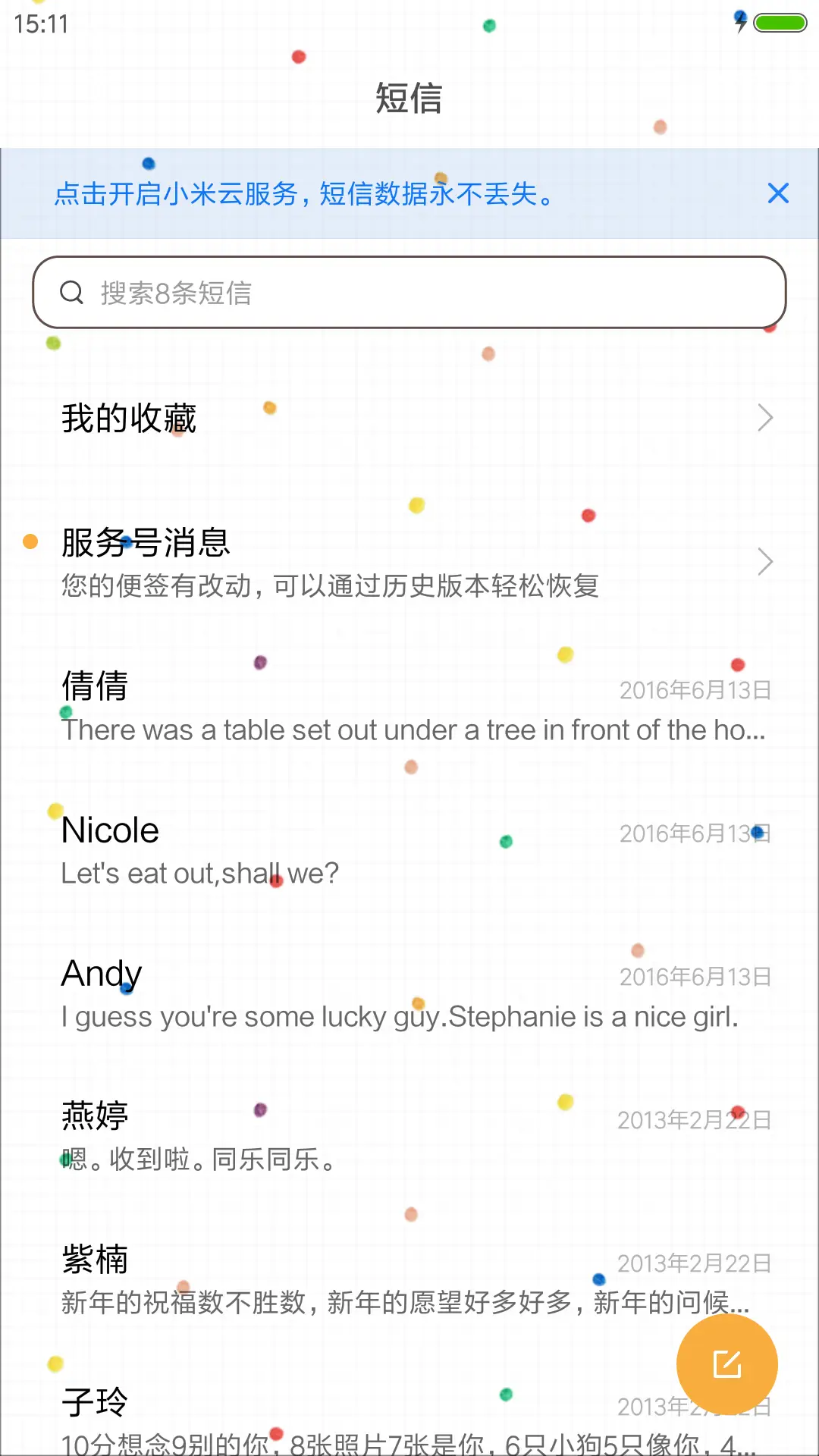 HAPPY DAY - Screenshot 10