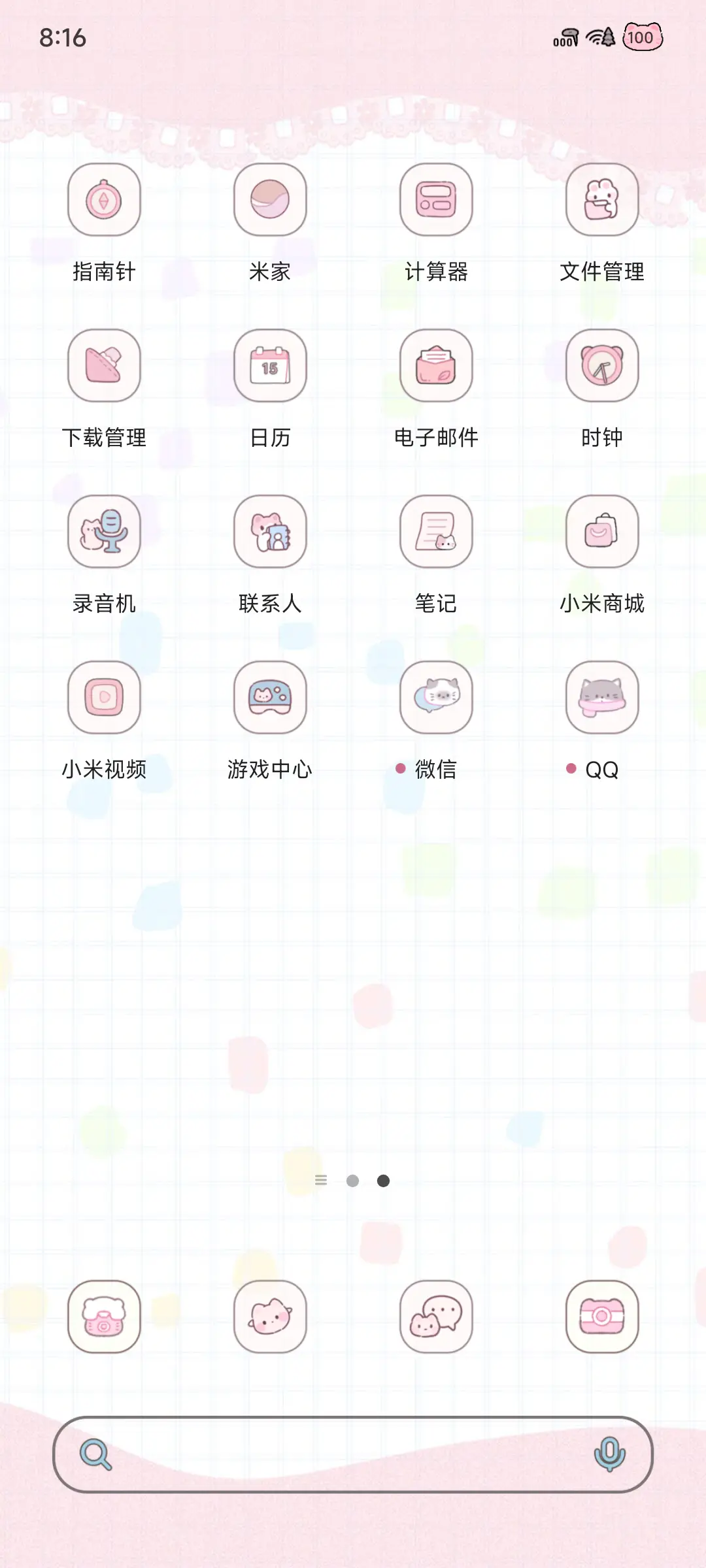 小猫来电 - Screenshot 4