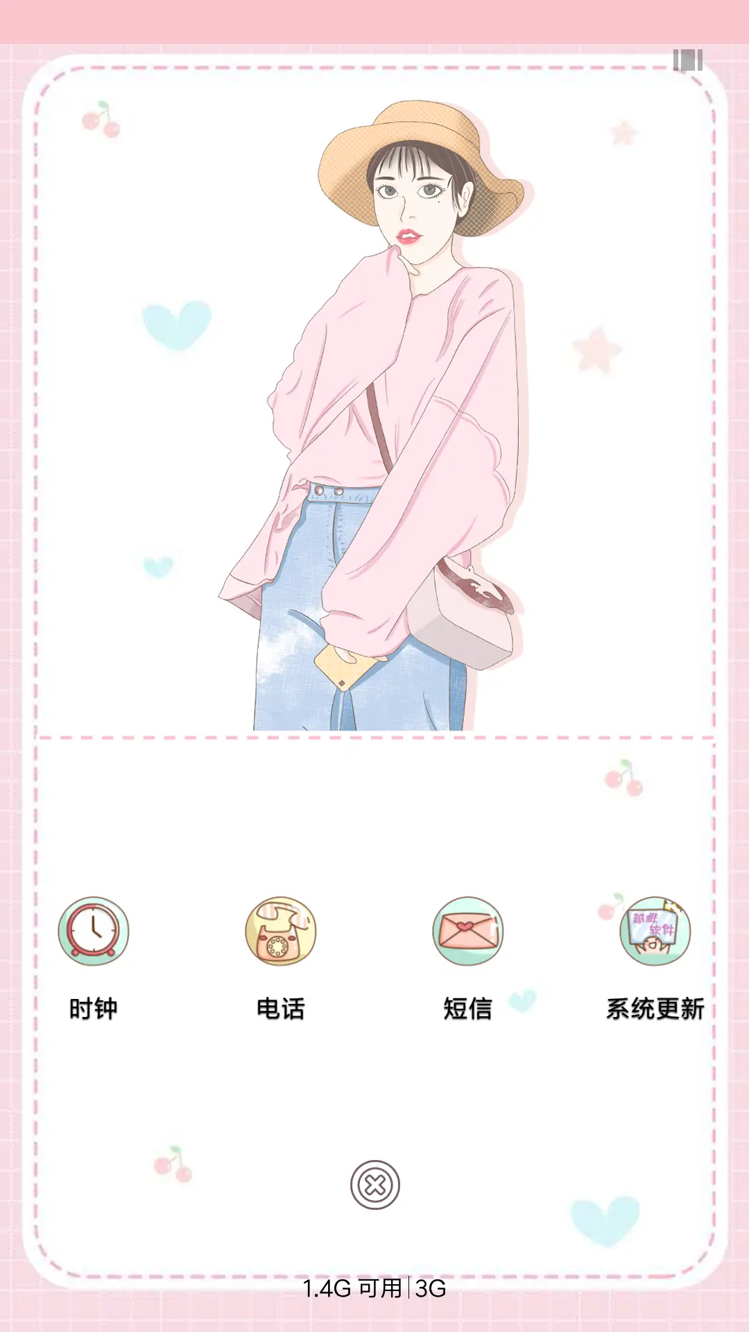 过往的记忆 - Screenshot 4