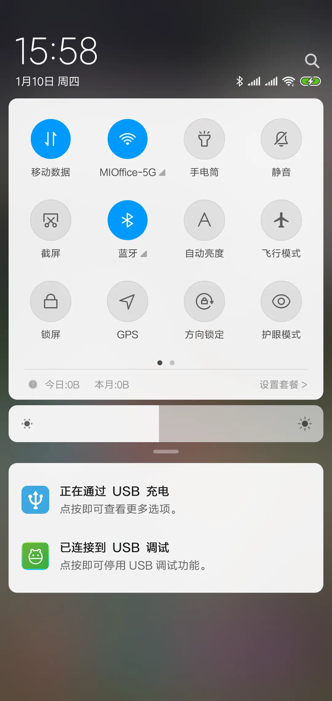 木偶人 - Screenshot 5