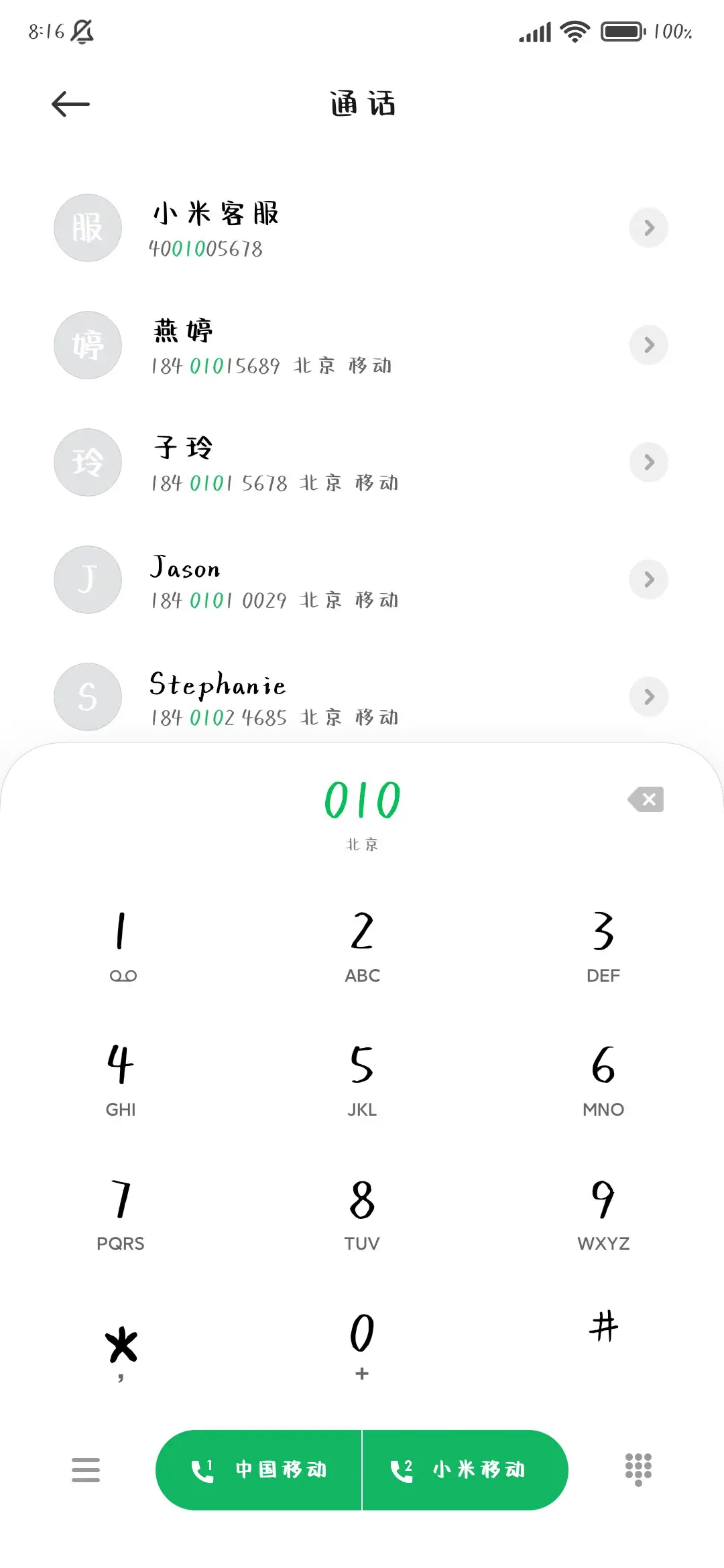 沉睡中的花园 - Screenshot 2