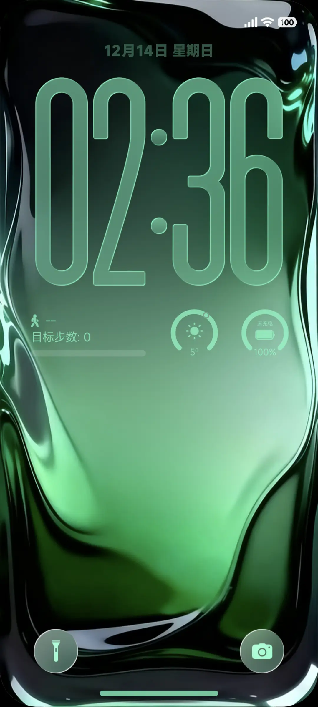 Better Glass THEME for Xiaomi MIUI HyperOS