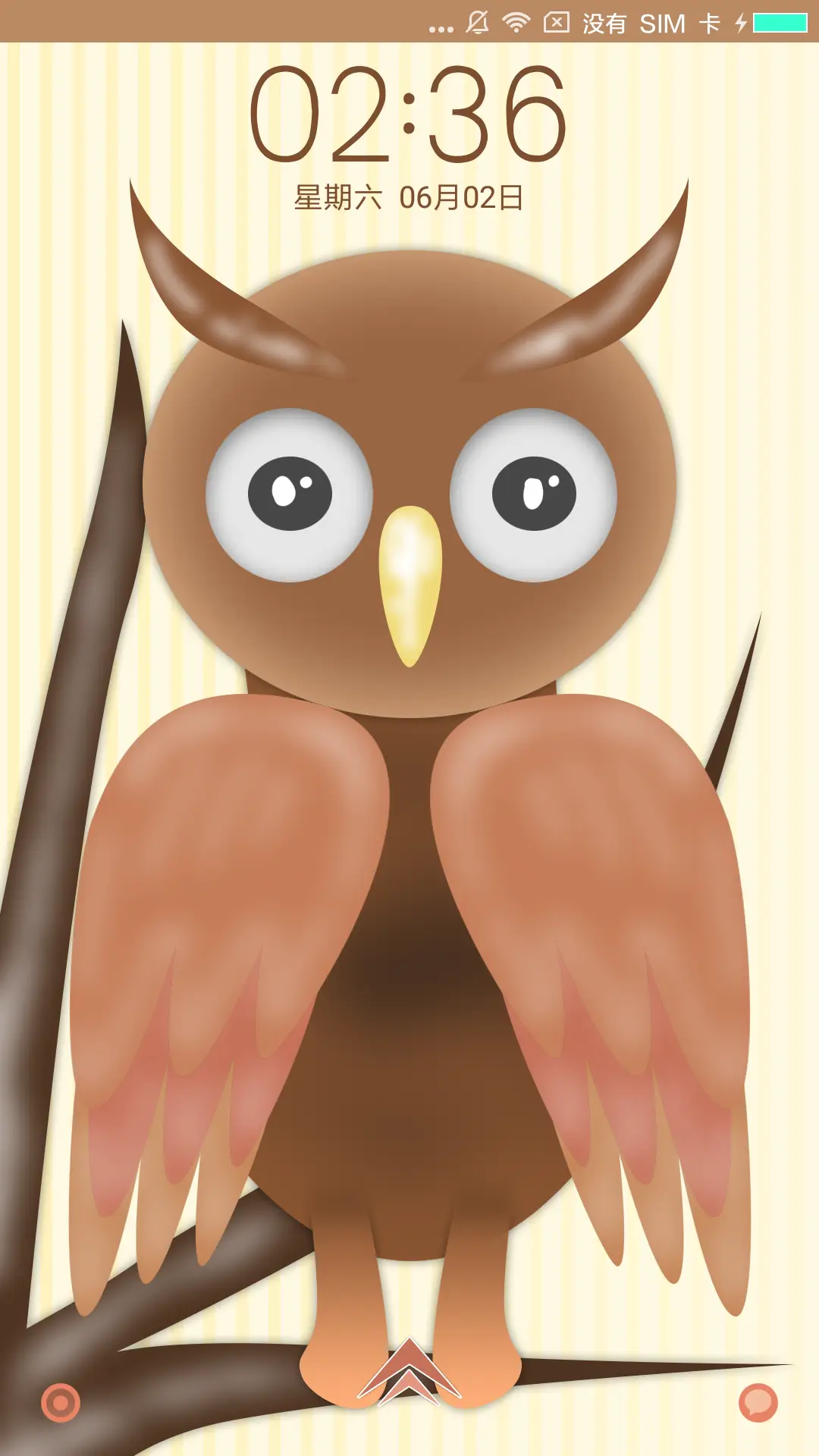 唯美可爱手绘猫头鹰 - Screenshot 1