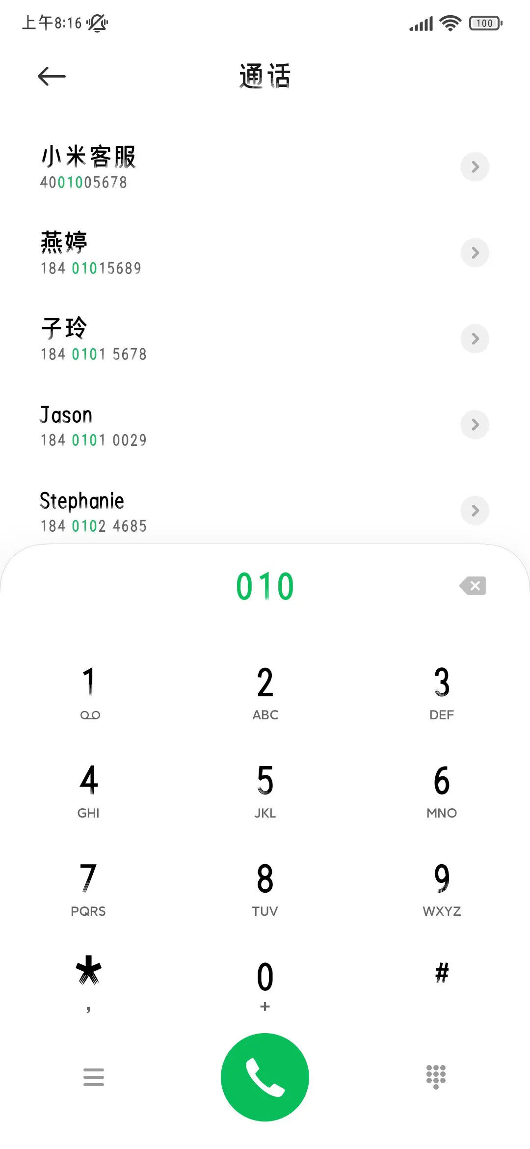 幻梦之境灵致黑体 - Screenshot 2