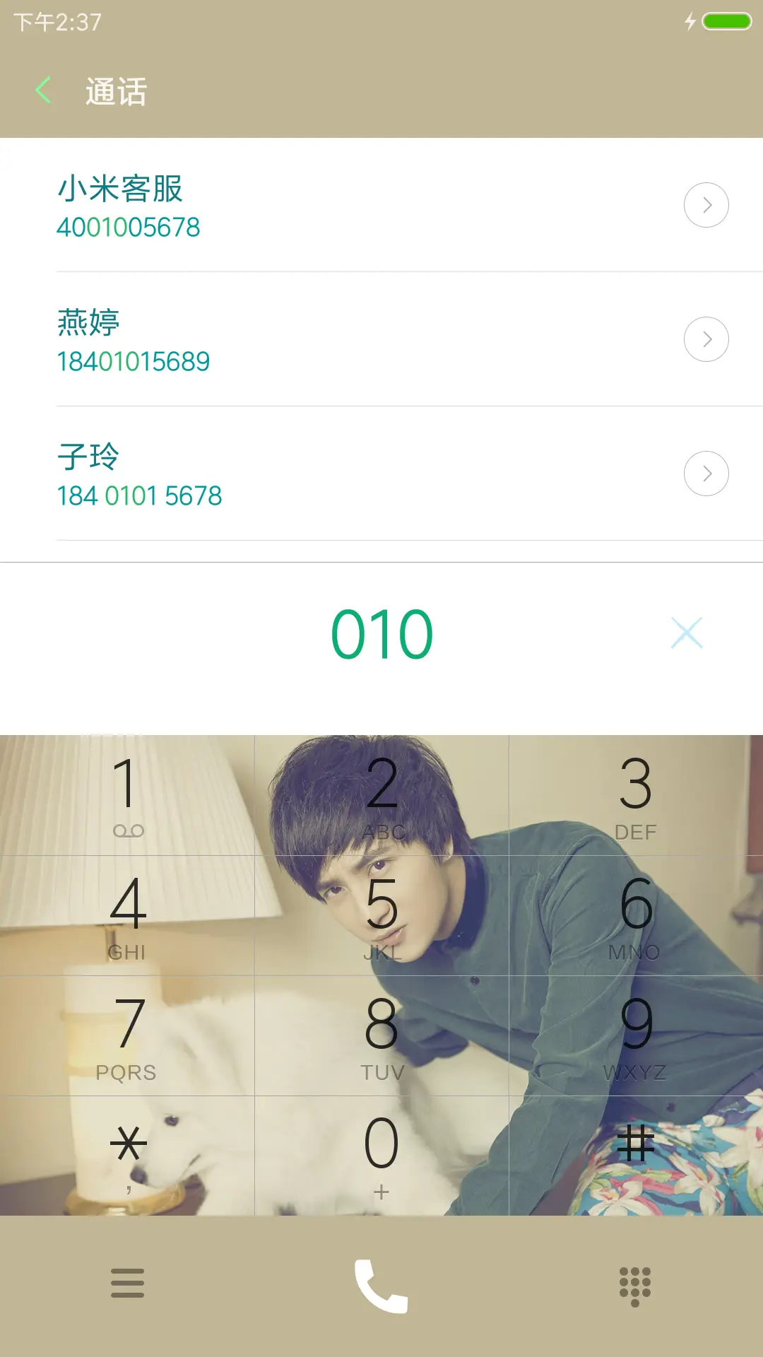 【薛之谦】简单点（全图标+多功能锁屏+超清素材） - Screenshot 6