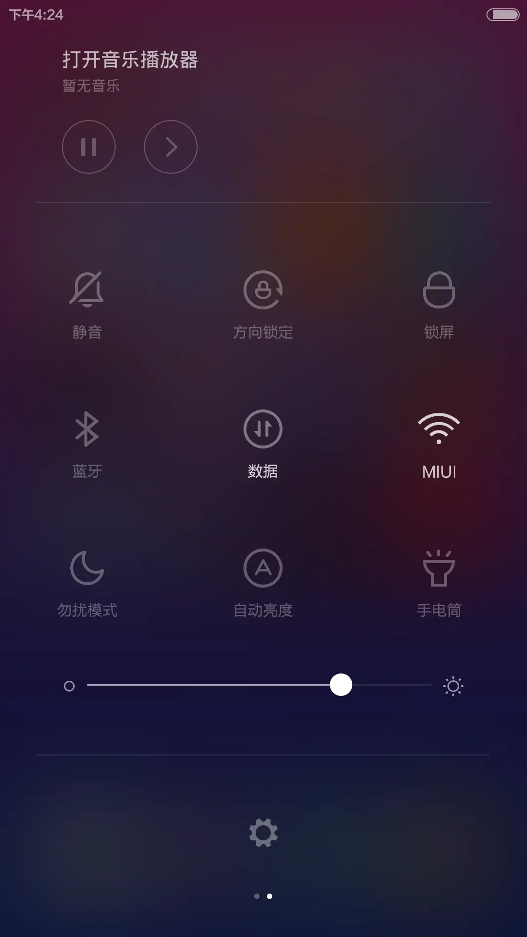 简约色彩 - Screenshot 5
