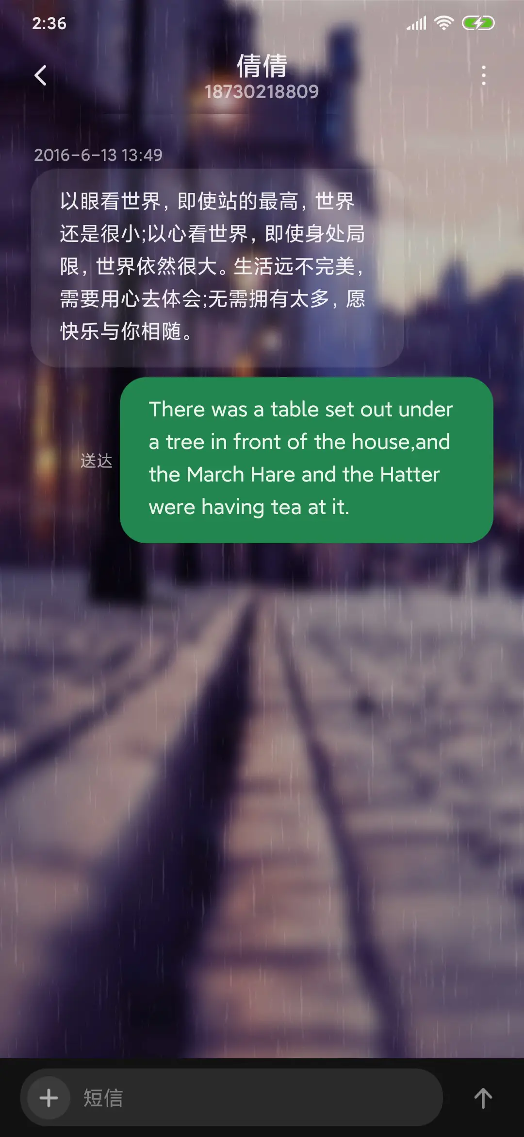 街角的美 - Screenshot 8