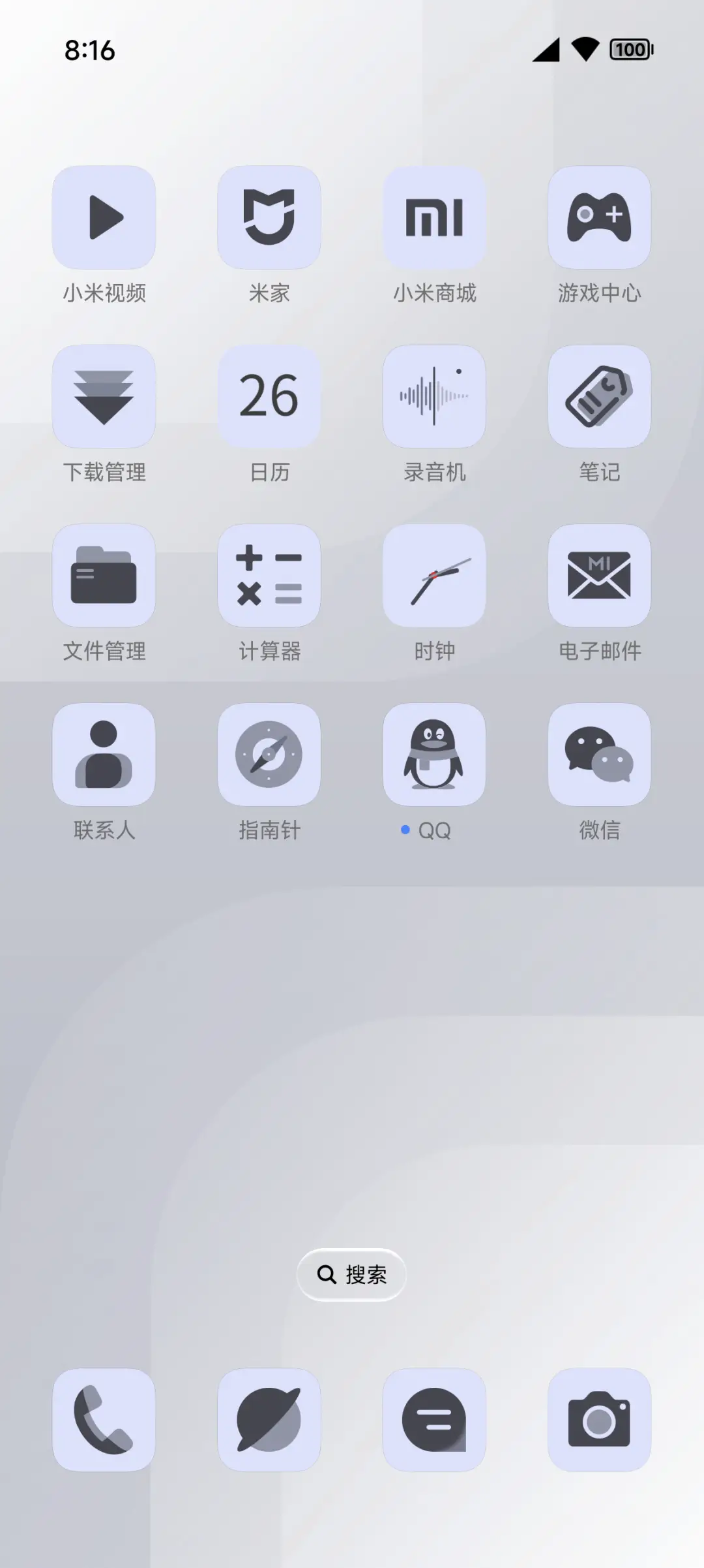 莫奈紫韵 - Screenshot 3