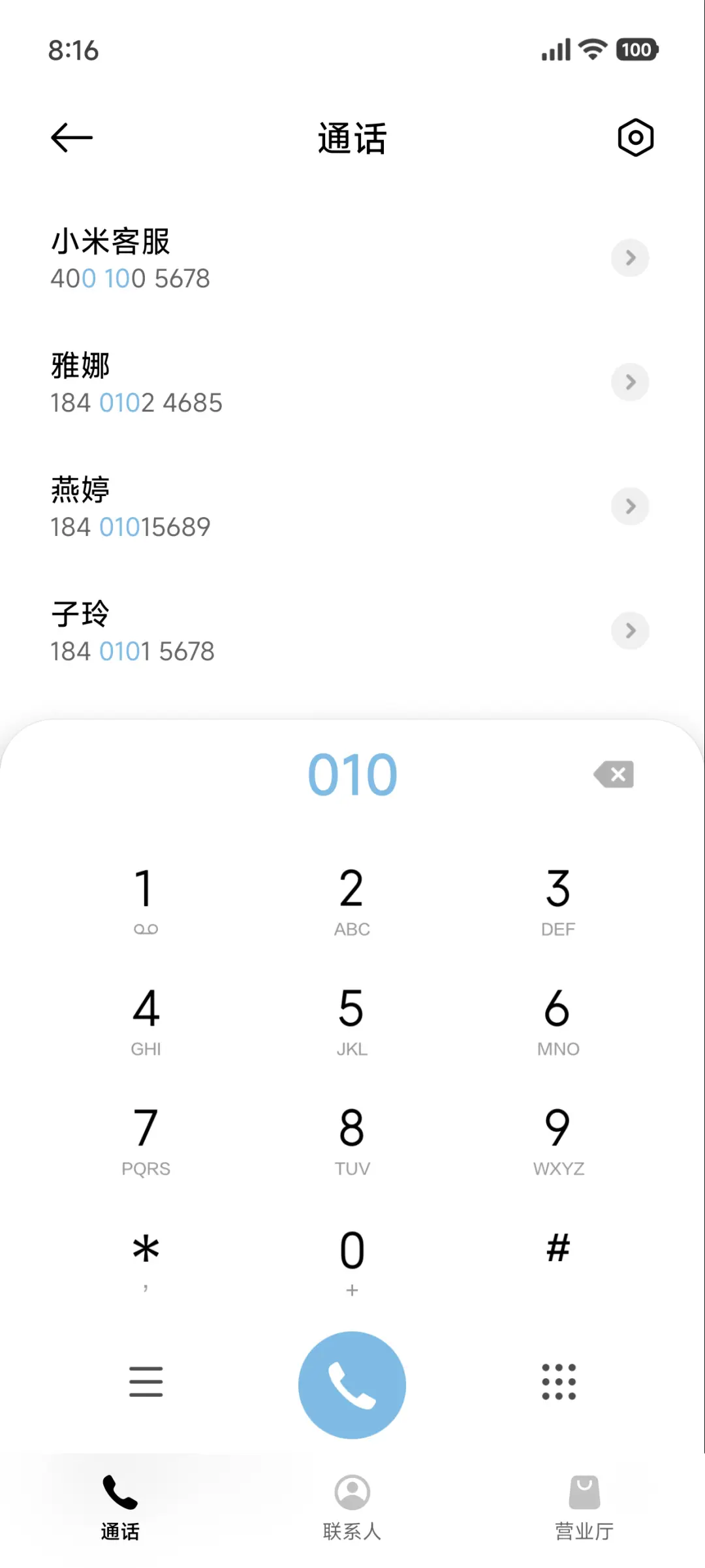 超级景深26 - Screenshot 6