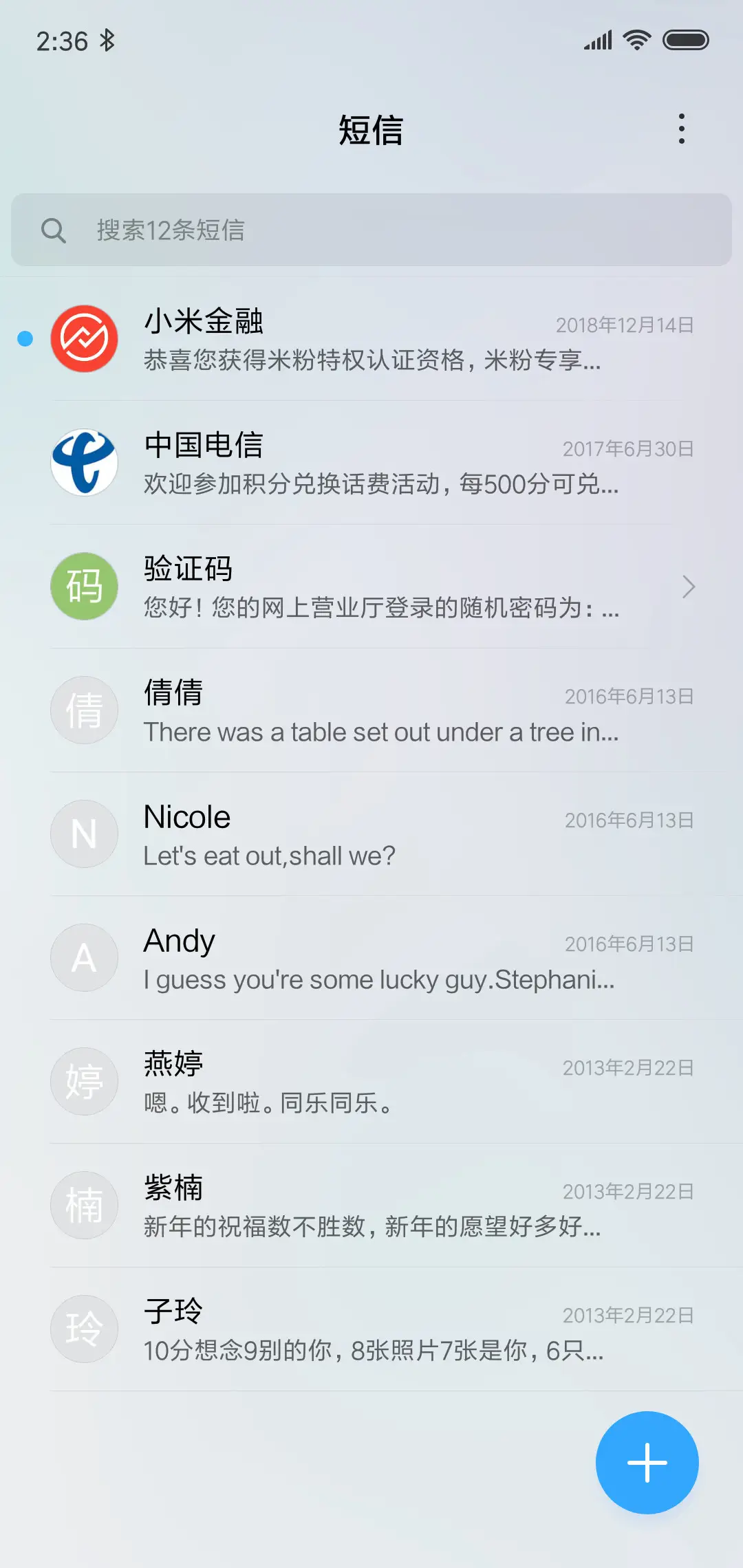 静之美 - Screenshot 7