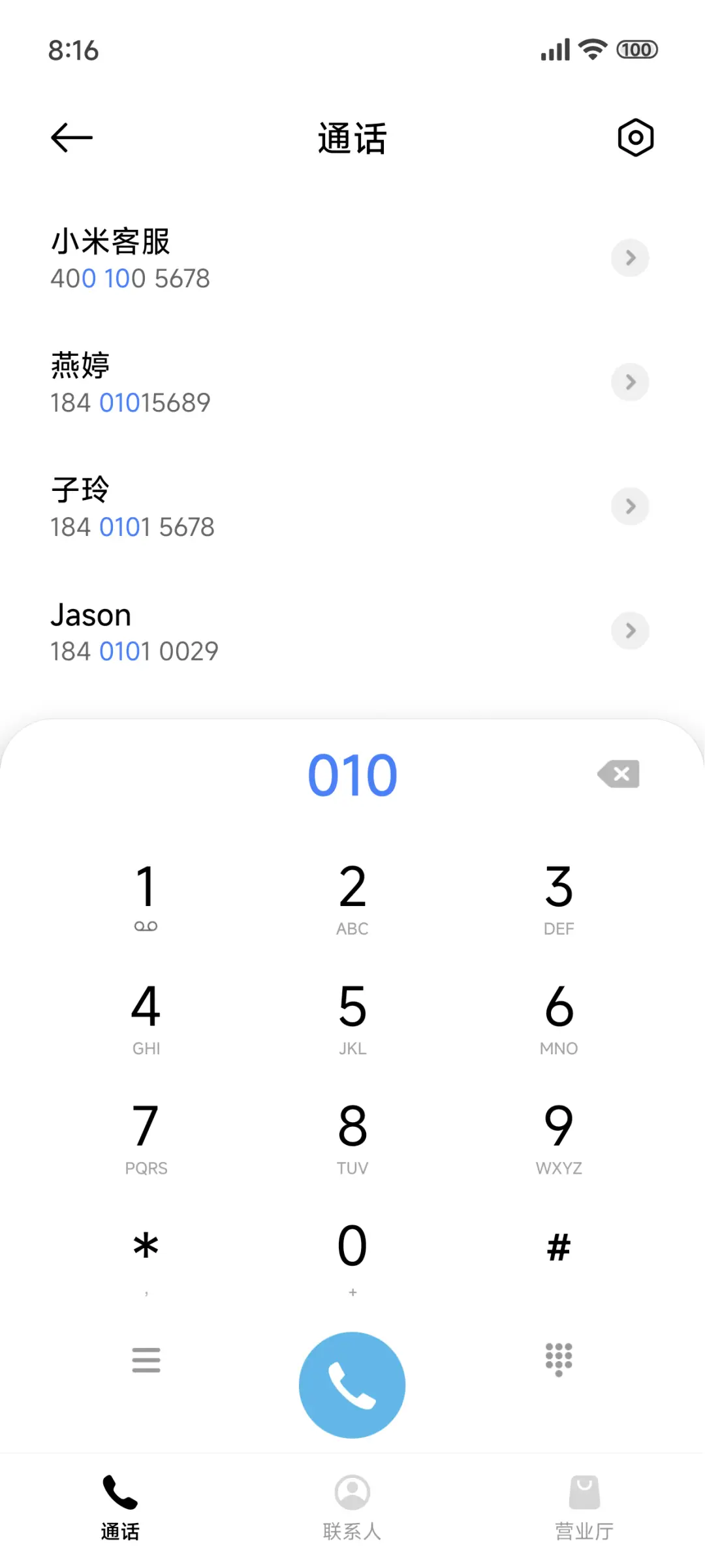 初见 - Screenshot 6