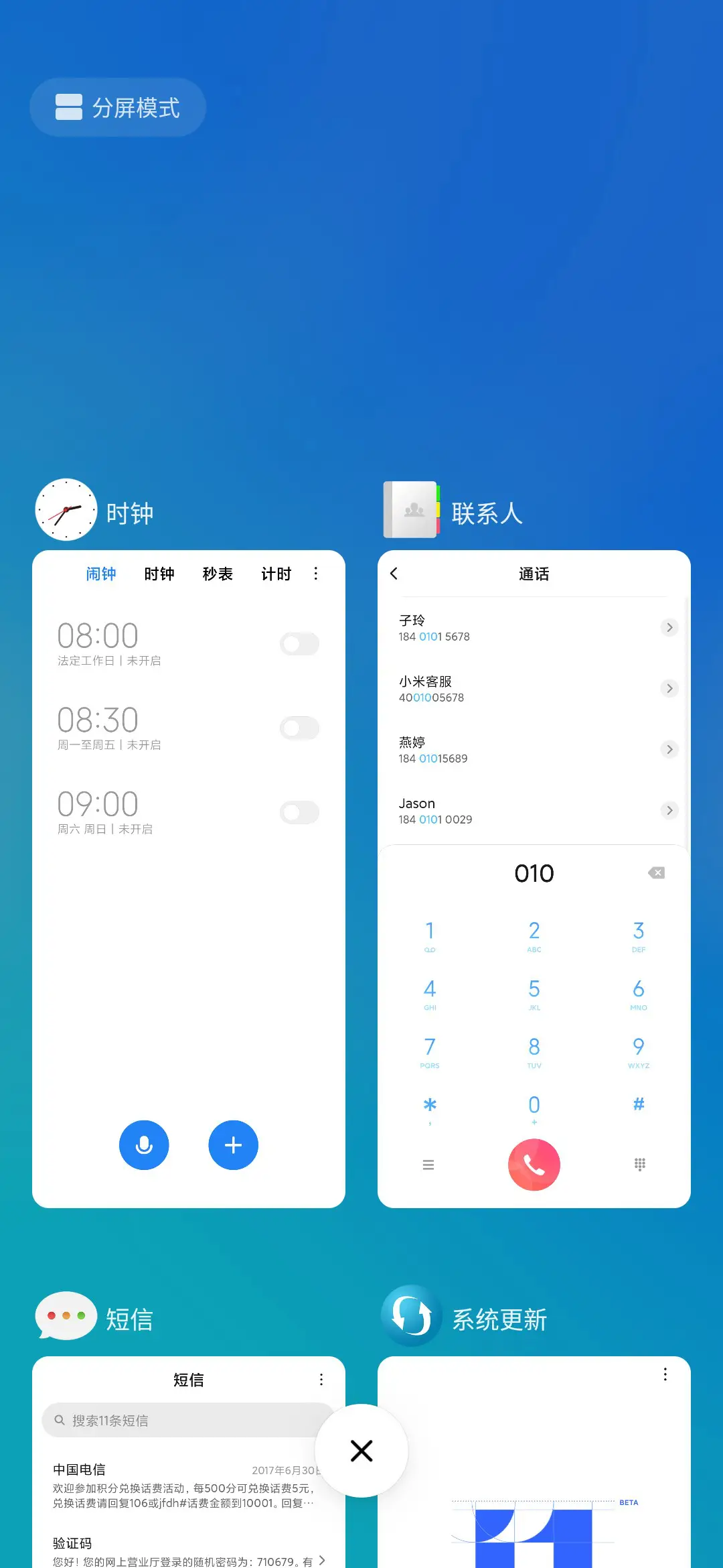 至简 - Screenshot 4
