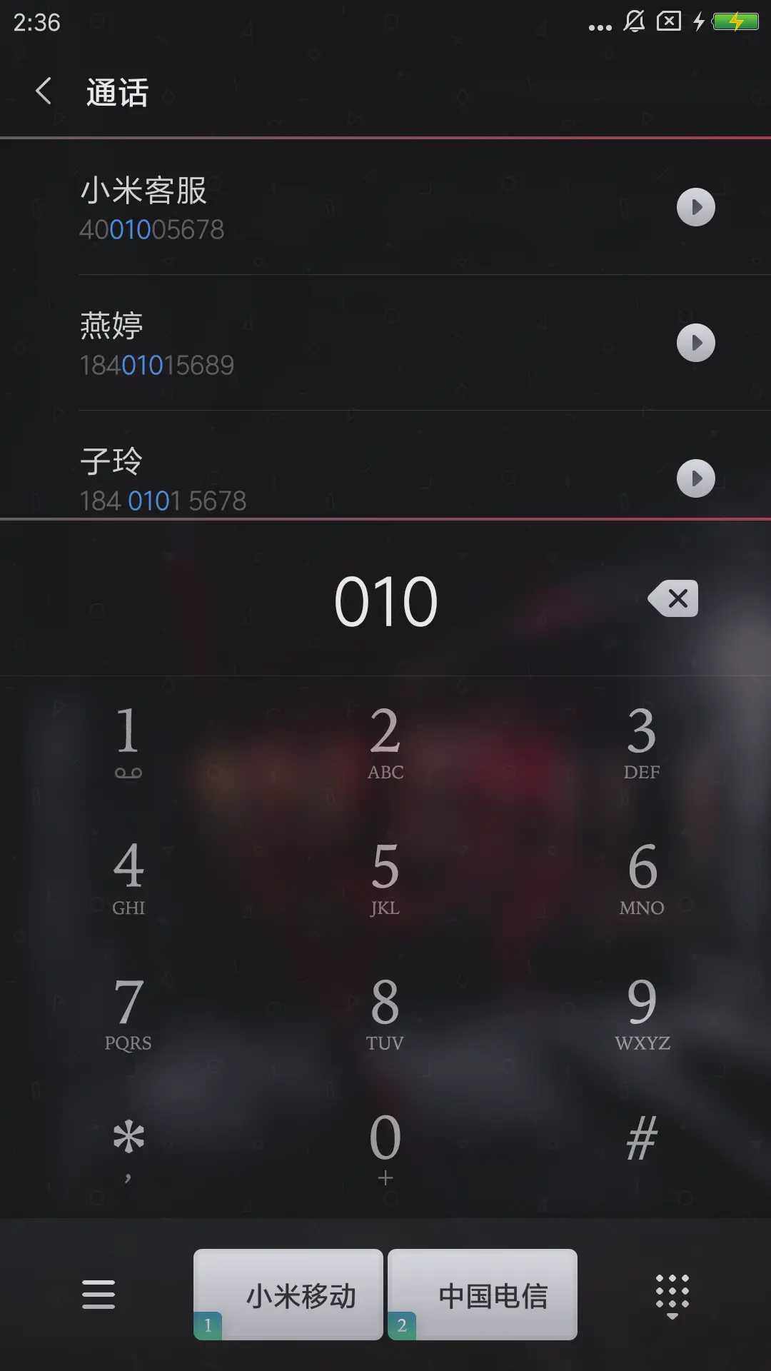 ONE·择遇 - Screenshot 10