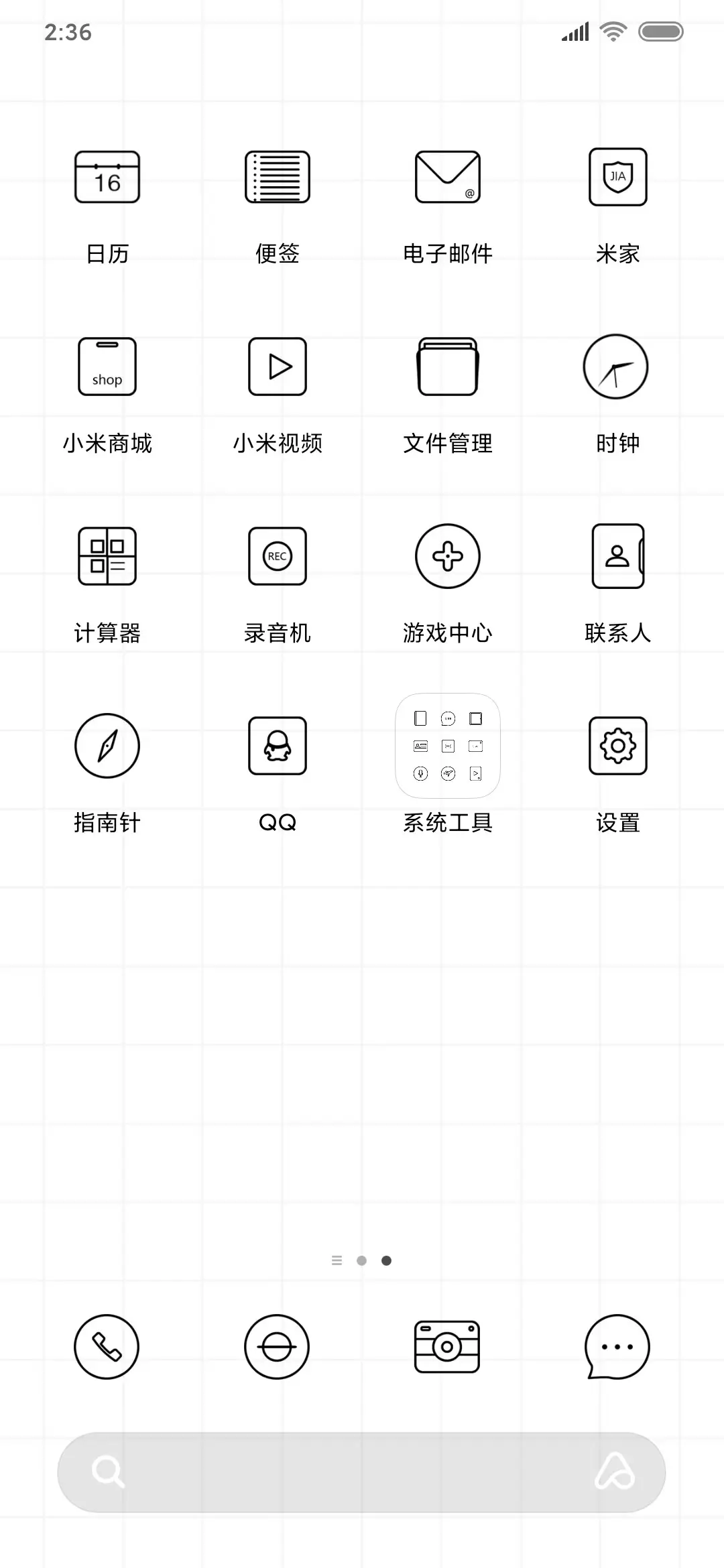 经典白色 格子 - Screenshot 3