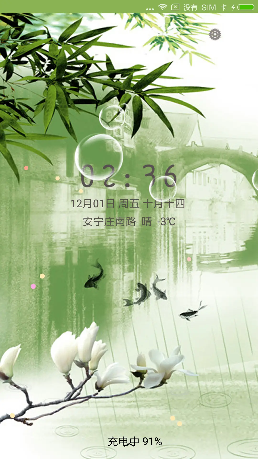 江南竹海