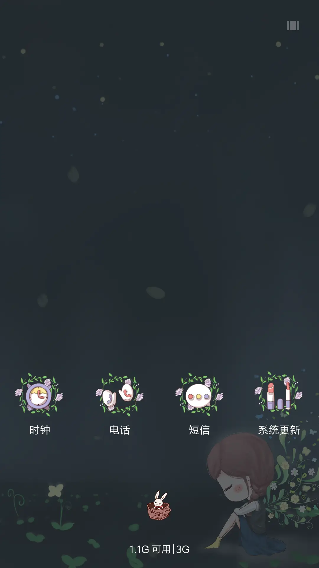 萌星球小薇雨中花 - Screenshot 7